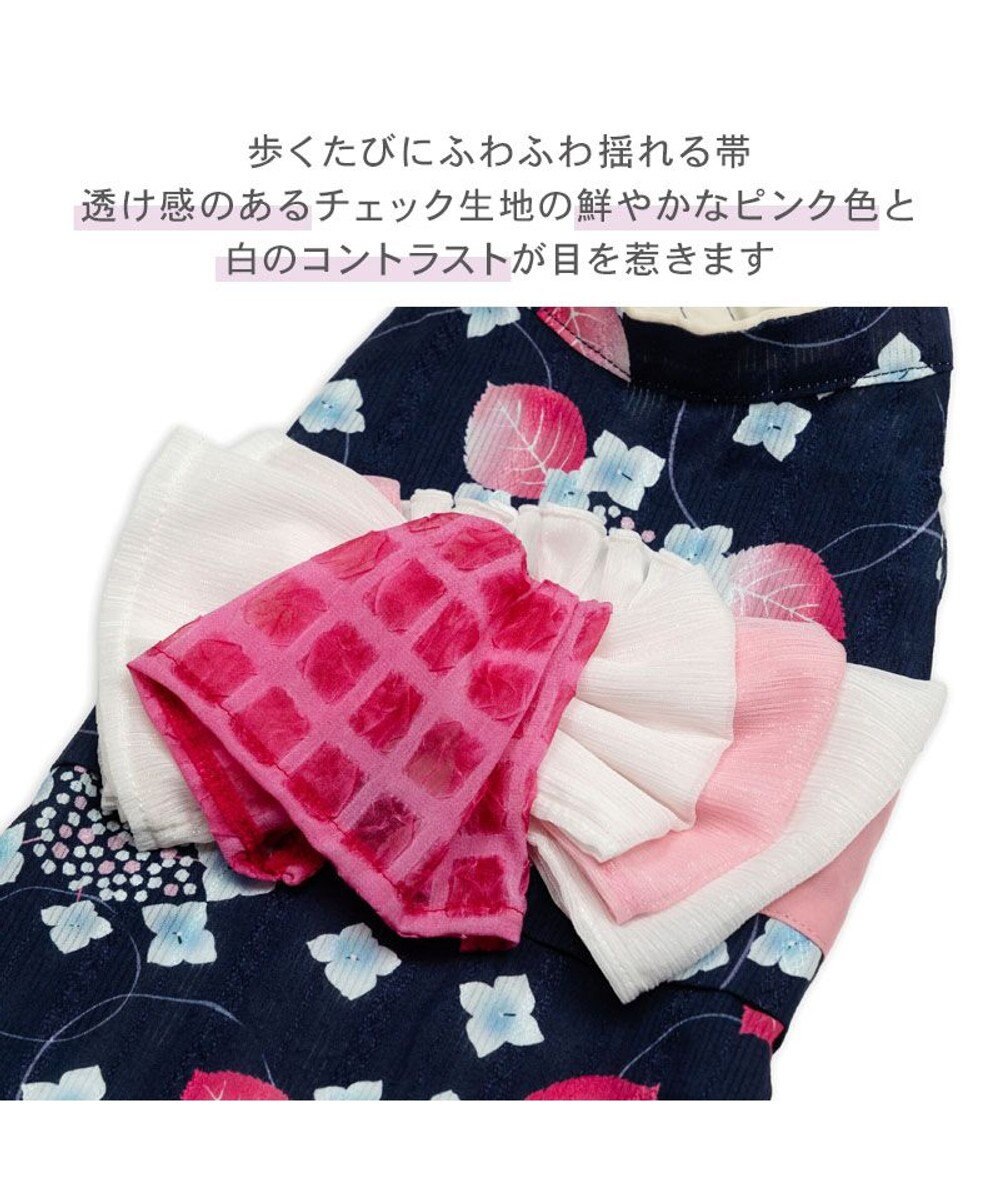 PET PARADISE ペットパラダイス 浴衣 《紫陽花》 小型犬 