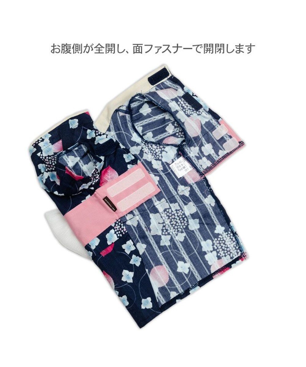 PET PARADISE ペットパラダイス 浴衣 《紫陽花》 小型犬 