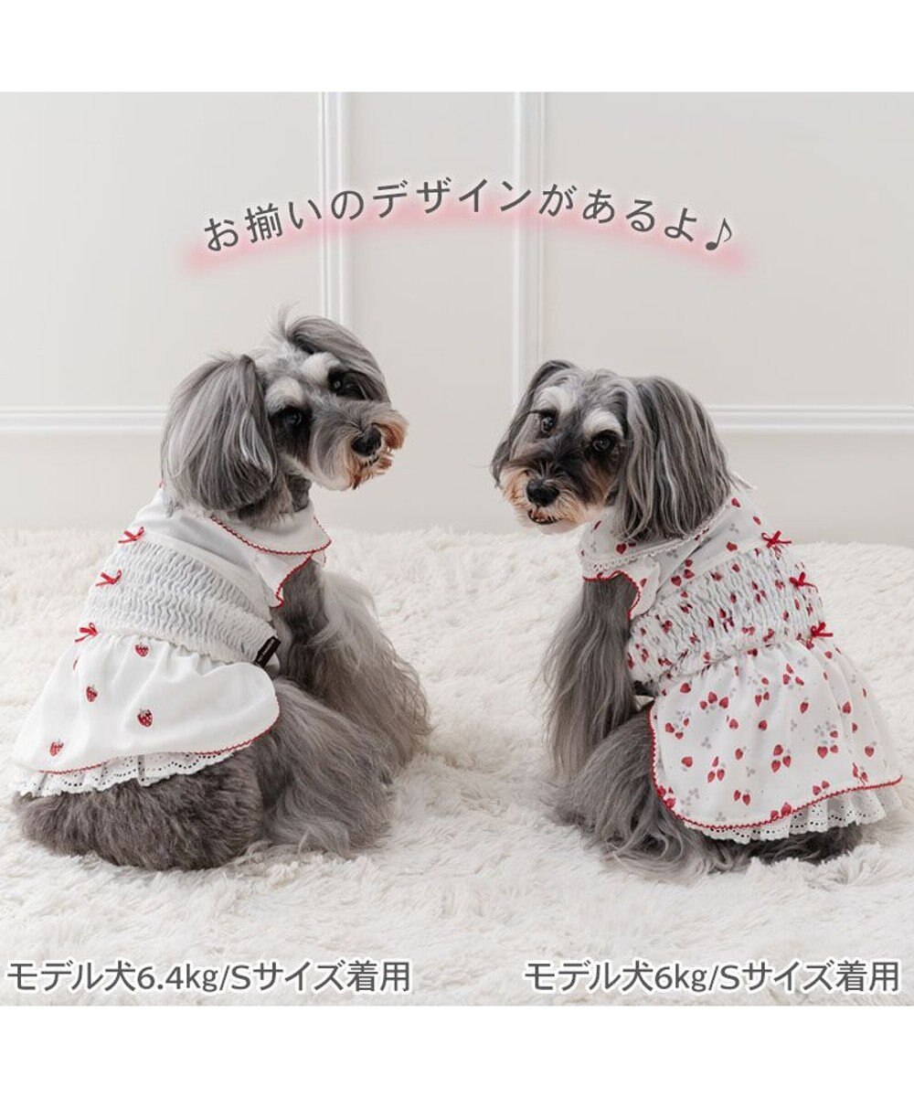 PET PARADISE ペットパラダイス スモッキング ワンピース 《いちご柄》 小型犬 