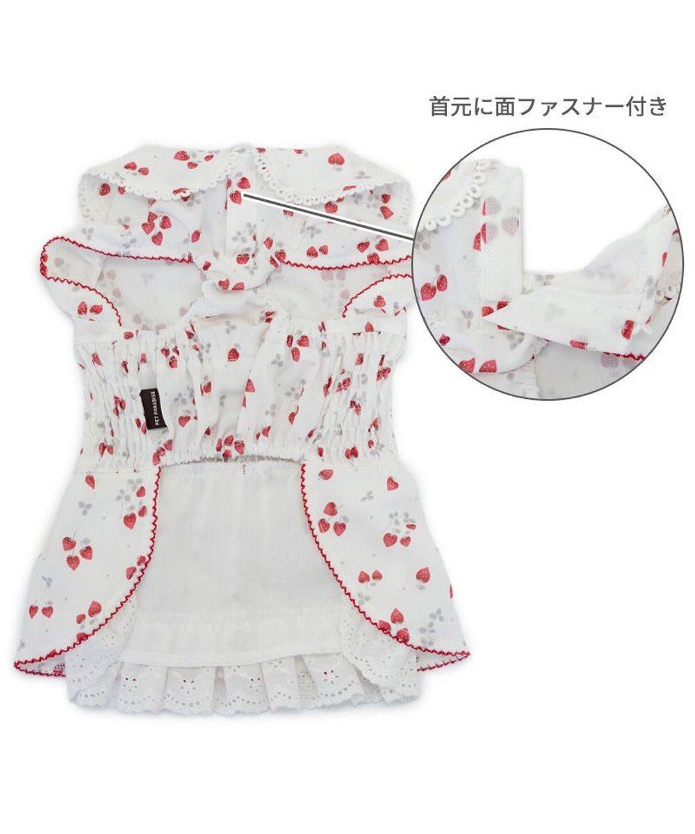 PET PARADISE ペットパラダイス スモッキング ワンピース 《いちご柄》 小型犬 