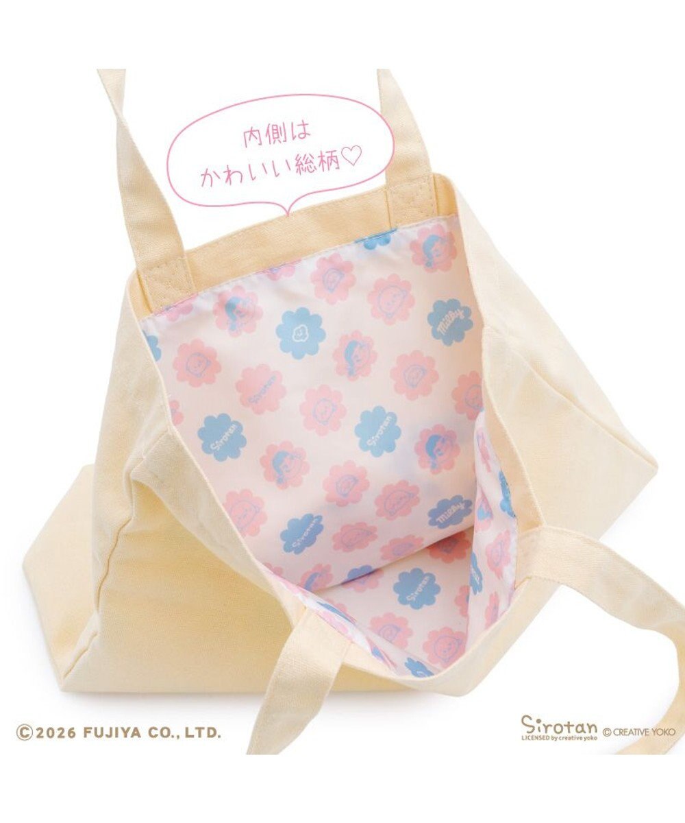Mother garden しろたん ミルキー ビッグトートバッグ Peko×しろたん 