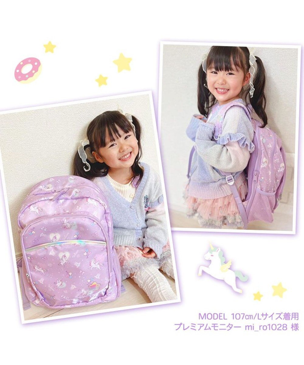 Mother garden マザーガーデン 子供用 リュックサック 【Lサイズ 】《 ユニコーン / 野いちご 》