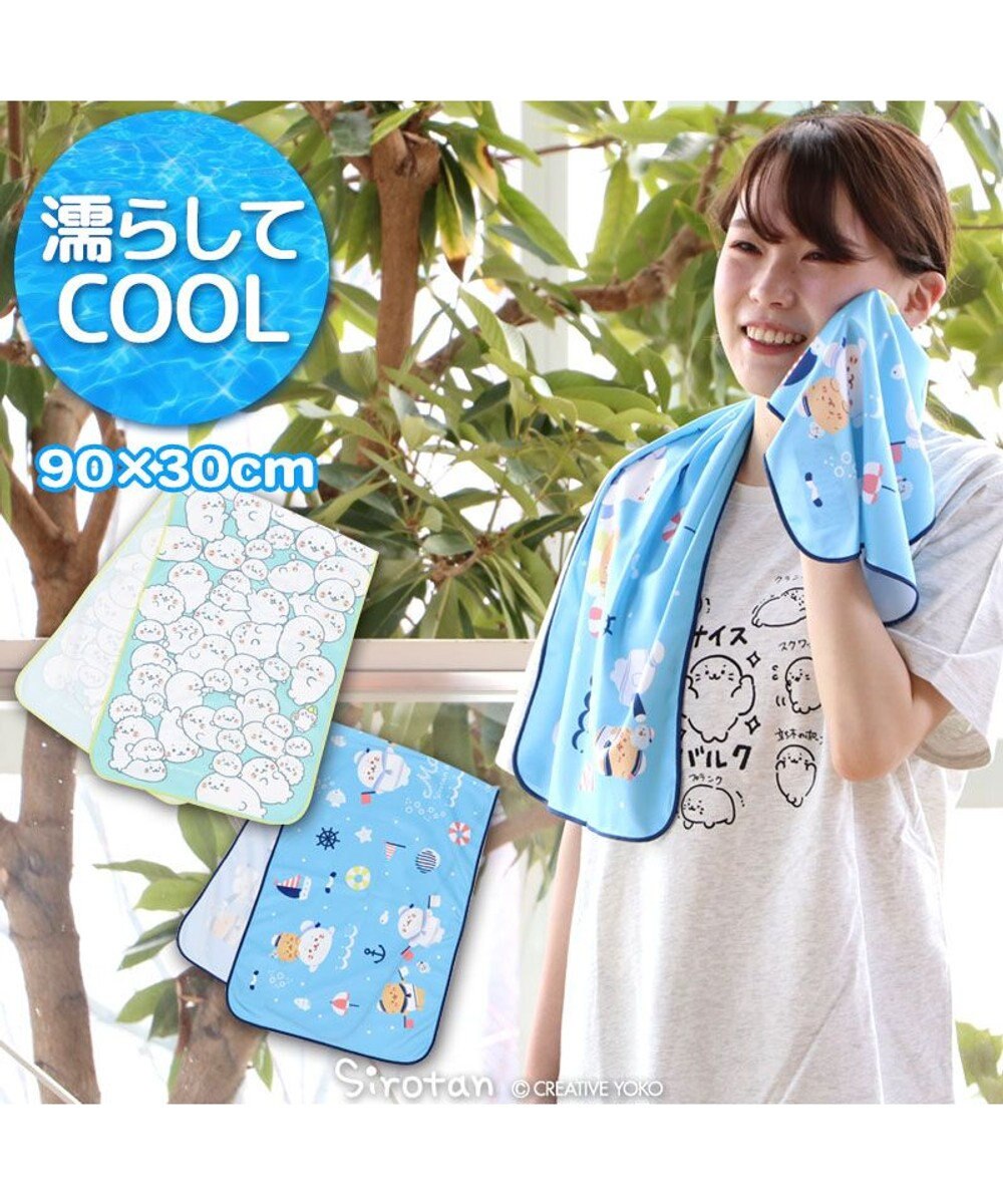 しろたん 冷却タオル ふるふるクールタオル 30 90cm Mother Garden 通販 雑貨とペット用品の通販サイト マザーガーデン ペットパラダイス しろたん 冷却タオル ふるふるクールタオル 30 90cm Mother Garden 通販 雑貨とペット用品の通販サイト マザーガーデン ペットパラダイス