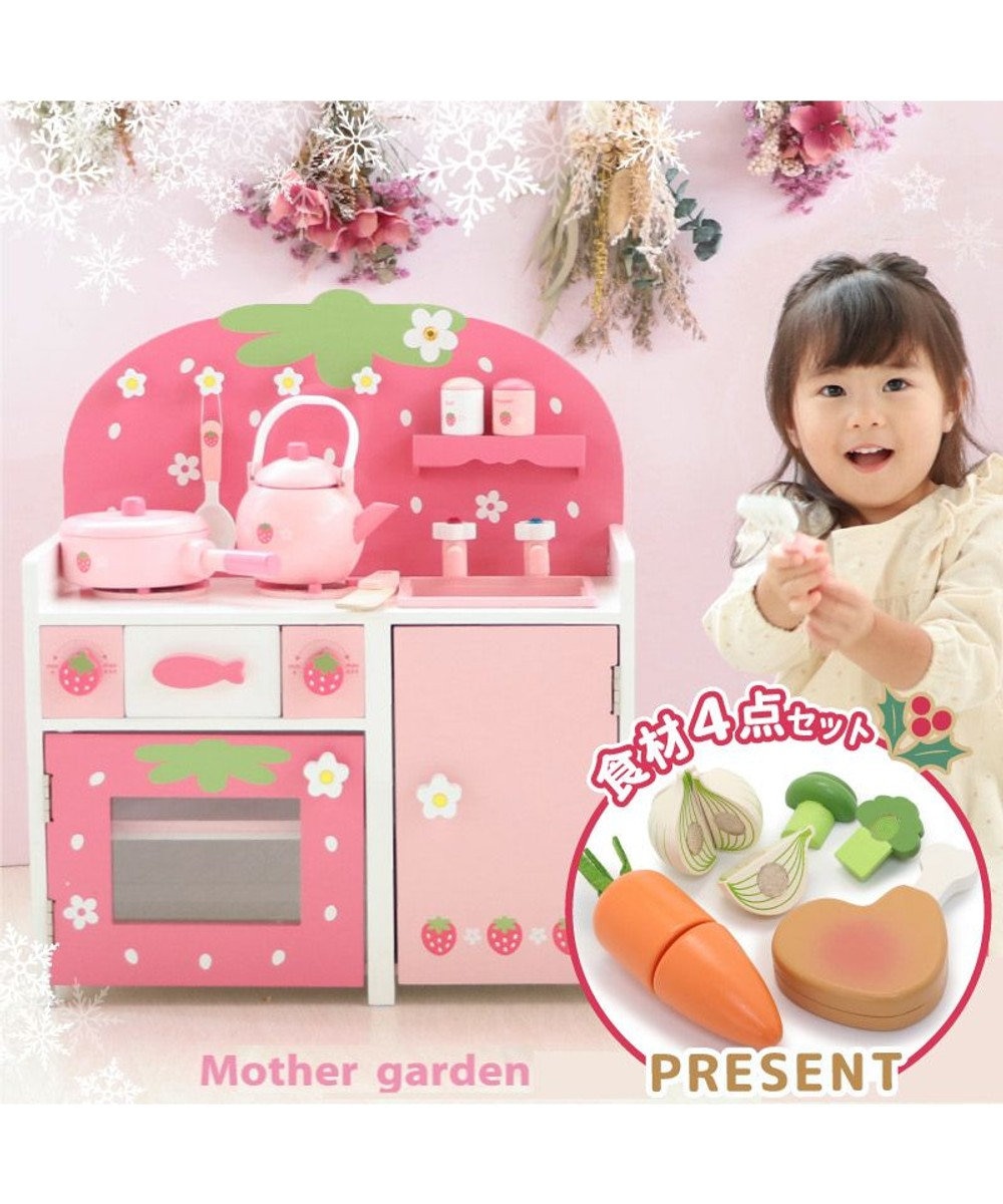 マザーガーデン mother garden 苺 いちご【皿・マグカップ】セット