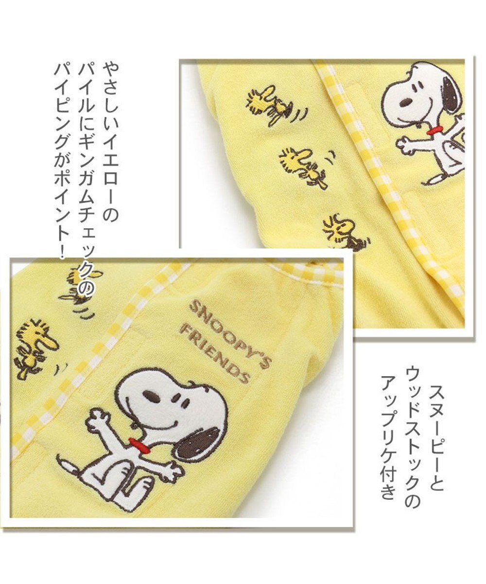 PET PARADISE 犬の服 犬 スヌーピー サーモキープ ロンパース 【小型犬】 ウッドストック 