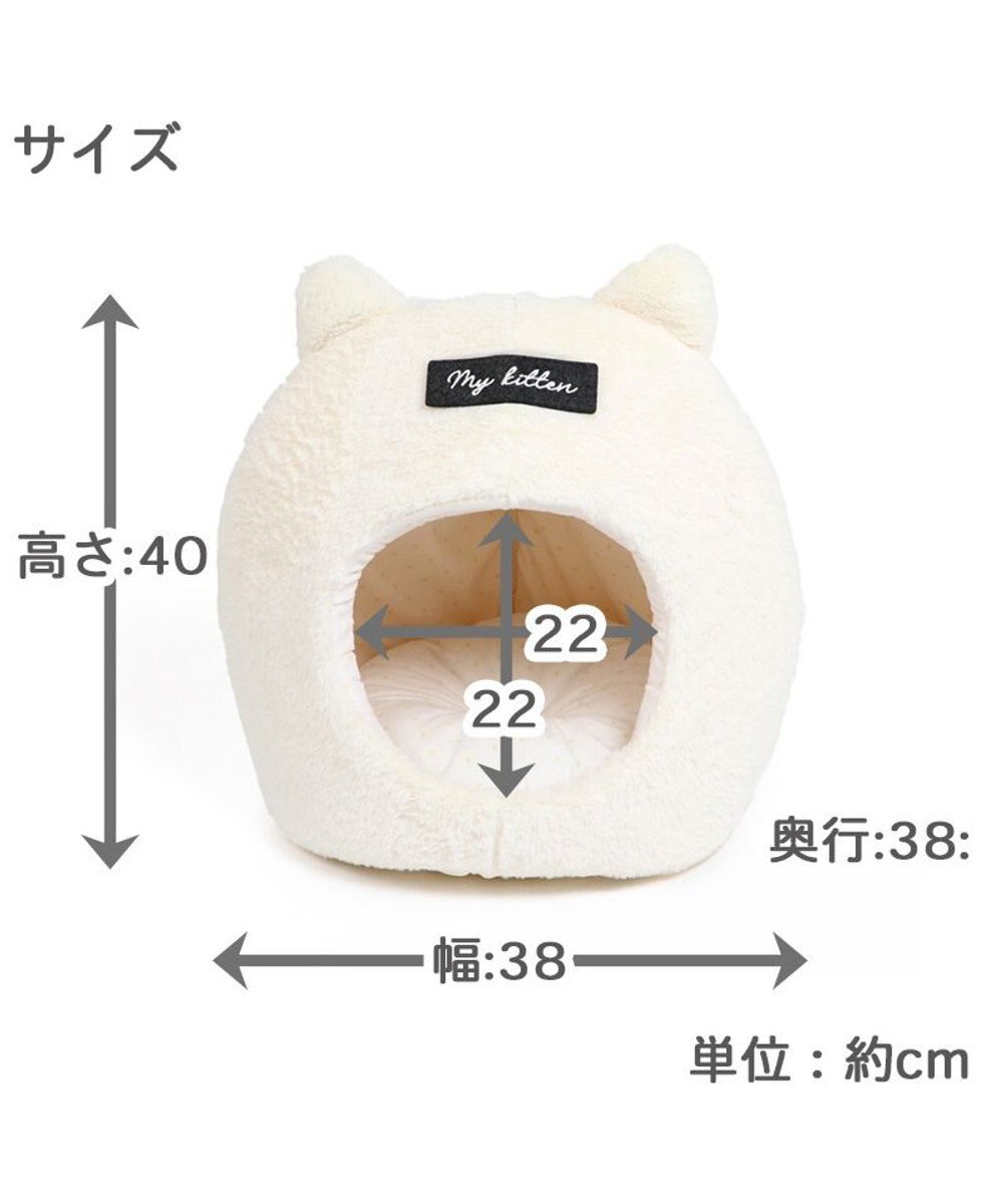 猫 ベッド 単品 ねこハウス 38 40cm お誕生日 アニバーサリー 小型犬 猫 介護 通年 夏 クッション ソファ カドラー ハウス かわいい おしゃれ ドーム型 ねこ ベッド あったか Pet Paradise 通販 雑貨とペット用品の通販サイト マザーガーデン ペットパラダイス 猫 ベッド 単品 ねこハウス 38 40cm お誕生日 アニバーサリー 小型犬 猫 介護 通年 夏 クッション ソファ カドラー ハウス かわいい おしゃれ ドーム型 ねこ ベッド あったか Pet Paradise 通販 雑貨とペット用品の通販サイト マザーガーデン ペットパラダイス