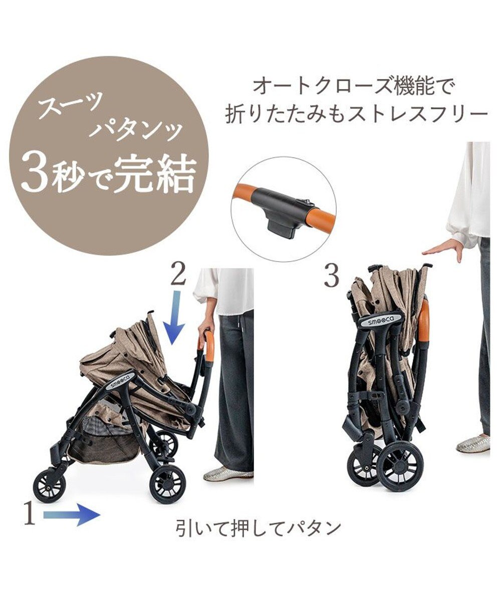 PET PARADISE smooca ネオ ワンロック ペットカート 《モカ》 