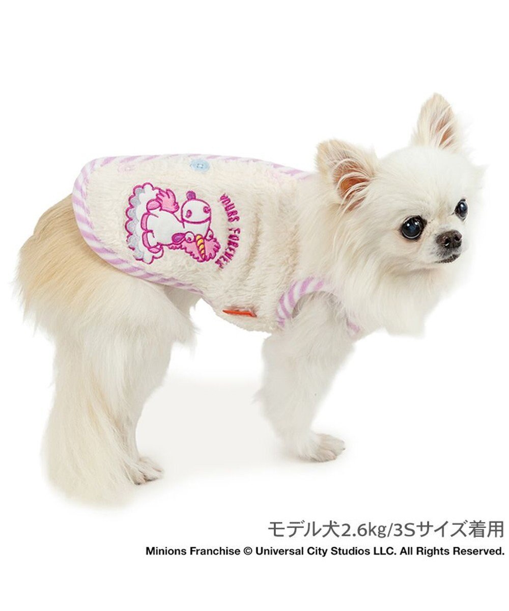 PET PARADISE ミニオン フラッフィ 背開き ベスト 小型犬 