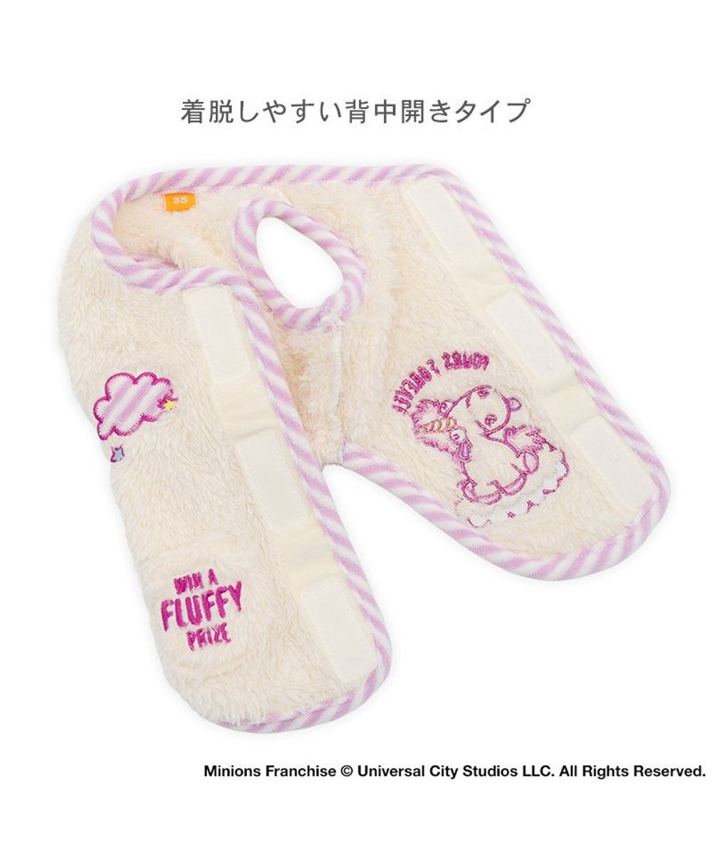 PET PARADISE ミニオン フラッフィ 背開き ベスト 小型犬 