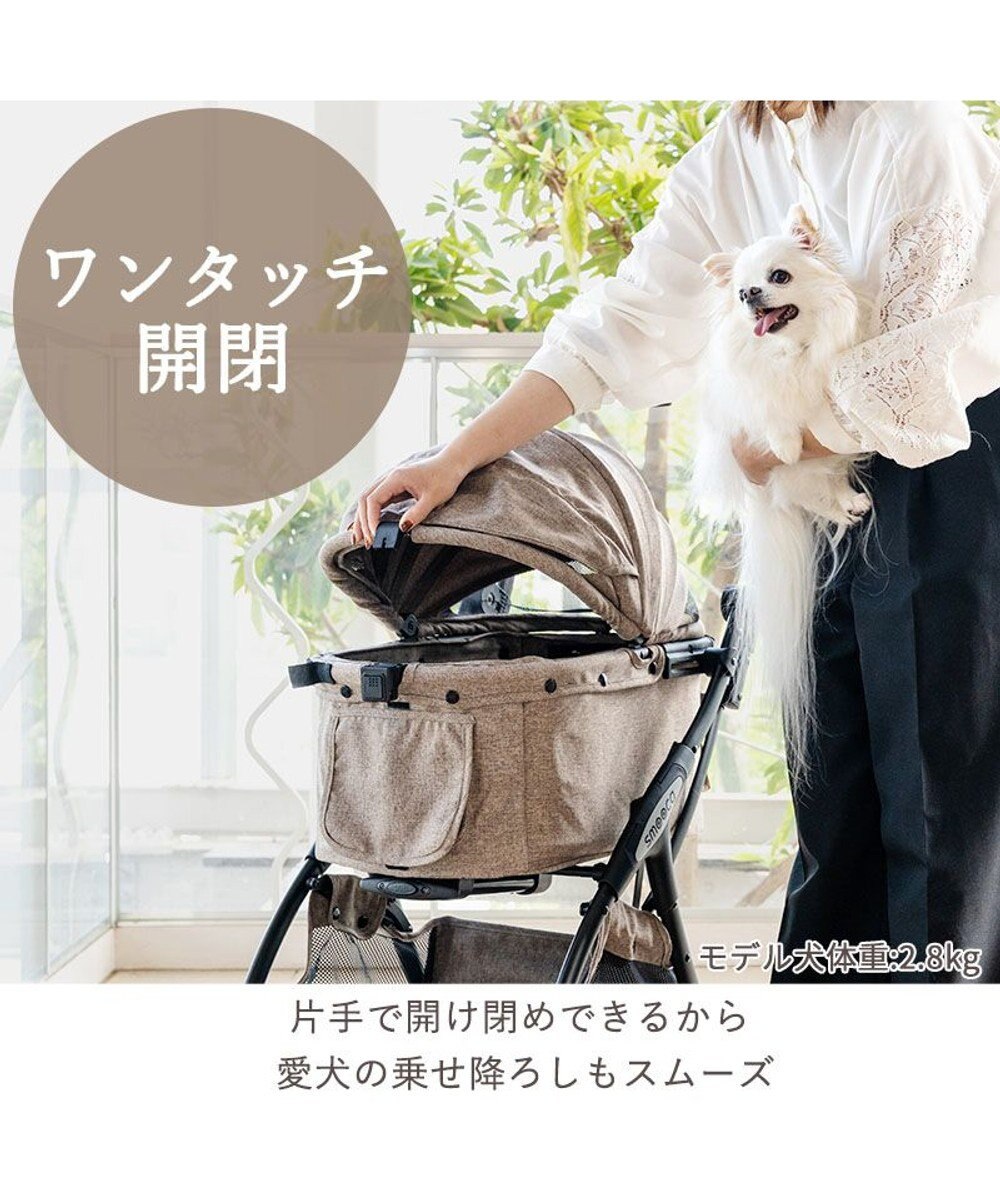 PET PARADISE smooca ネオ ワンロック ペットカート 《モカ》 