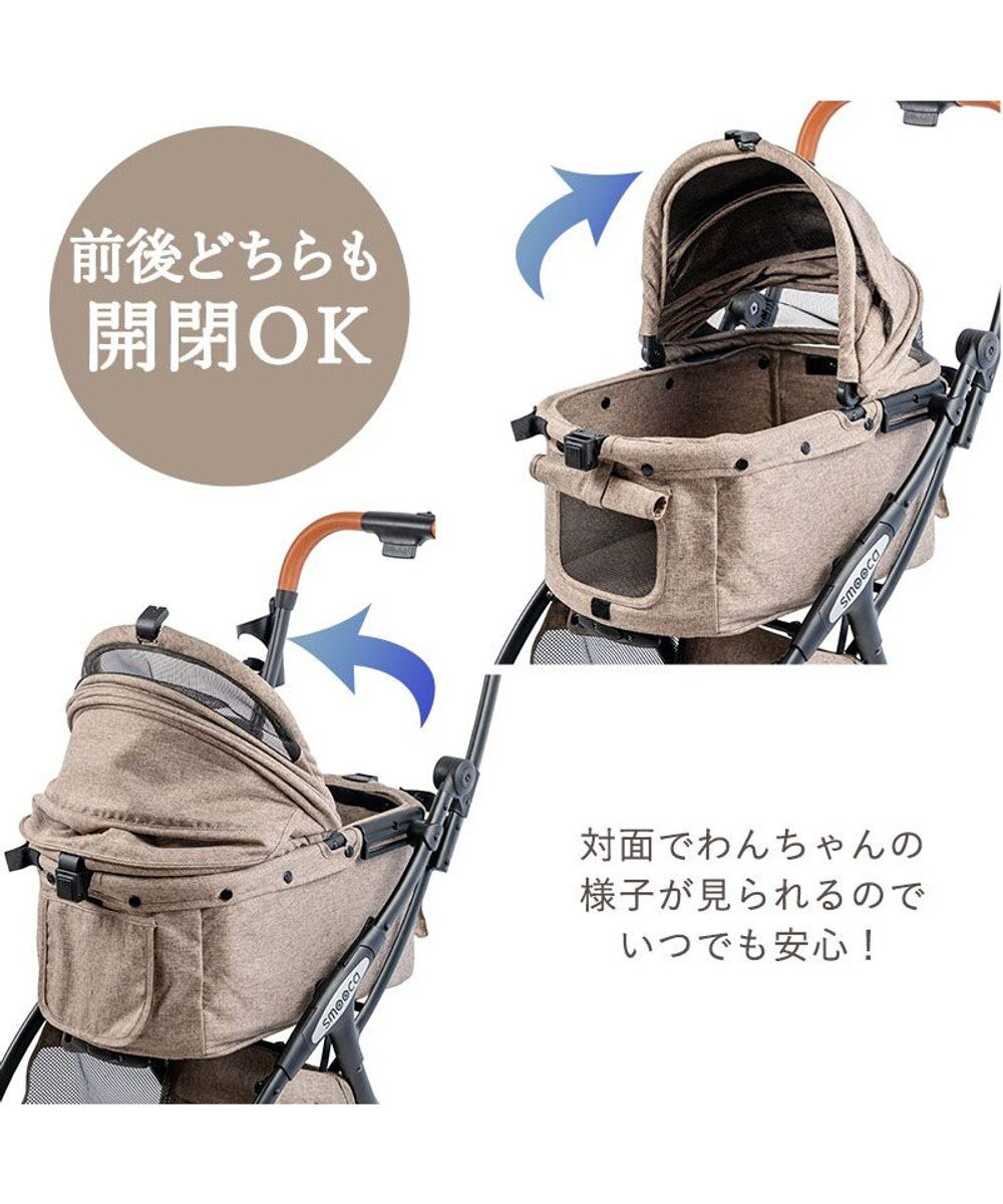 PET PARADISE smooca ネオ ワンロック ペットカート 《モカ》 