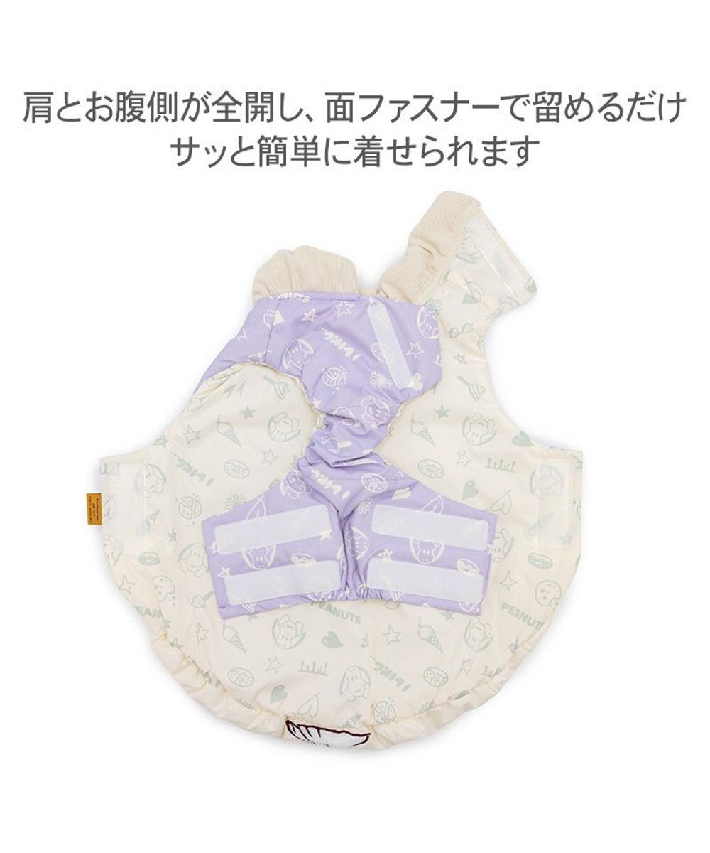PET PARADISE スヌーピー アイライク エアベスト 小型犬 