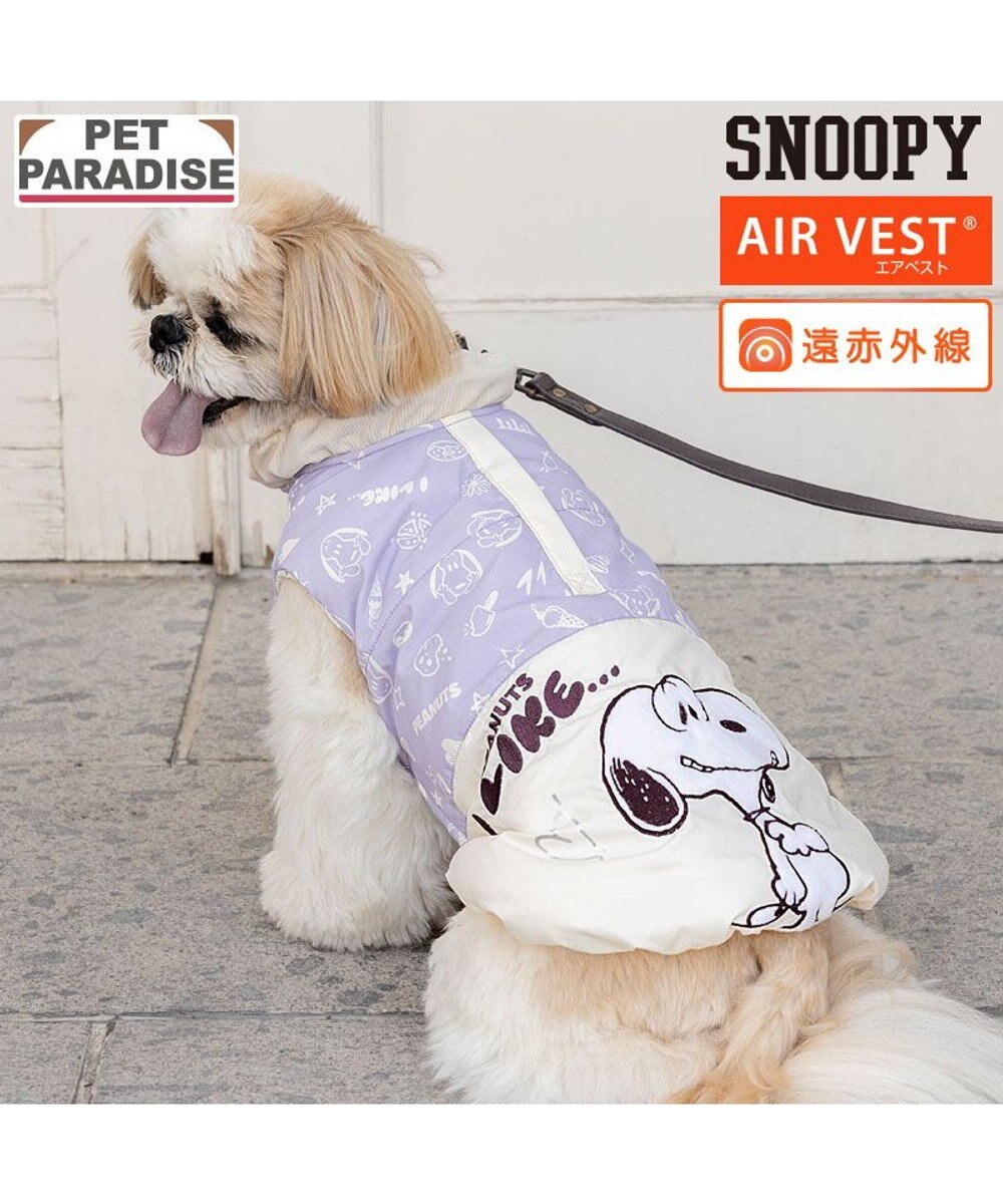 PET PARADISE スヌーピー アイライク エアベスト 小型犬 