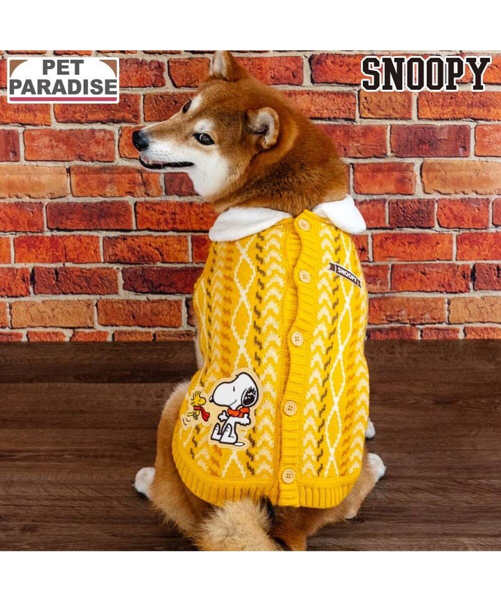 PET PARADISE スヌーピー ハグ 背開き ニット 《イエロー》 中型犬 大型犬 