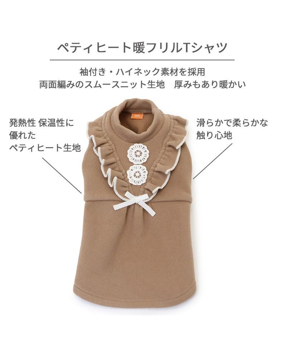 PET PARADISE ペットパラダイス ペティヒートDAN Tシャツ 《フリル花》 小型犬