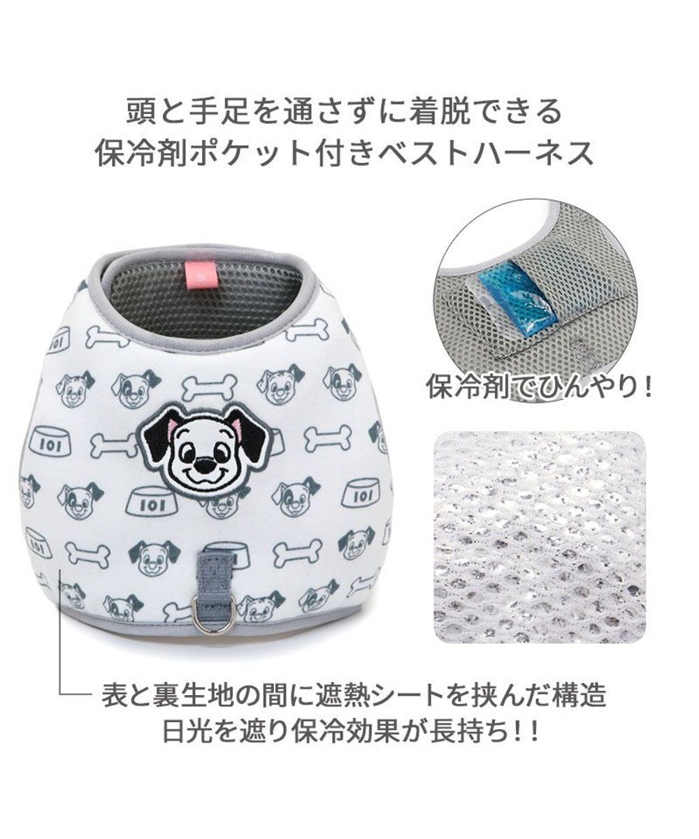 PET PARADISE ディズニー 101匹わんちゃん 保冷剤ポケット付き ハーネス S 小型犬