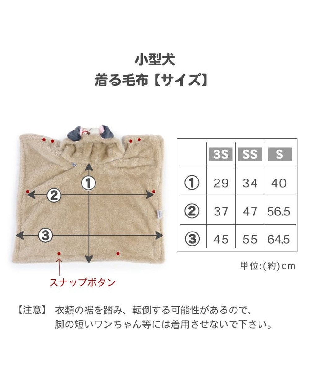 犬 服 ミニオン 着る毛布 小型犬 おやすみ柄 ドッグウエア ドッグウェア いぬ イヌ おしゃれ かわいい 暖かい 冬 Pet Paradise 通販 雑貨とペット用品の通販サイト マザーガーデン ペットパラダイス 犬 服 ミニオン 着る毛布 小型犬 おやすみ柄 ドッグウエア ドッグウェア いぬ イヌ おしゃれ かわいい 暖かい 冬 Pet Paradise 通販 雑貨とペット用品の通販サイト マザーガーデン ペットパラダイス