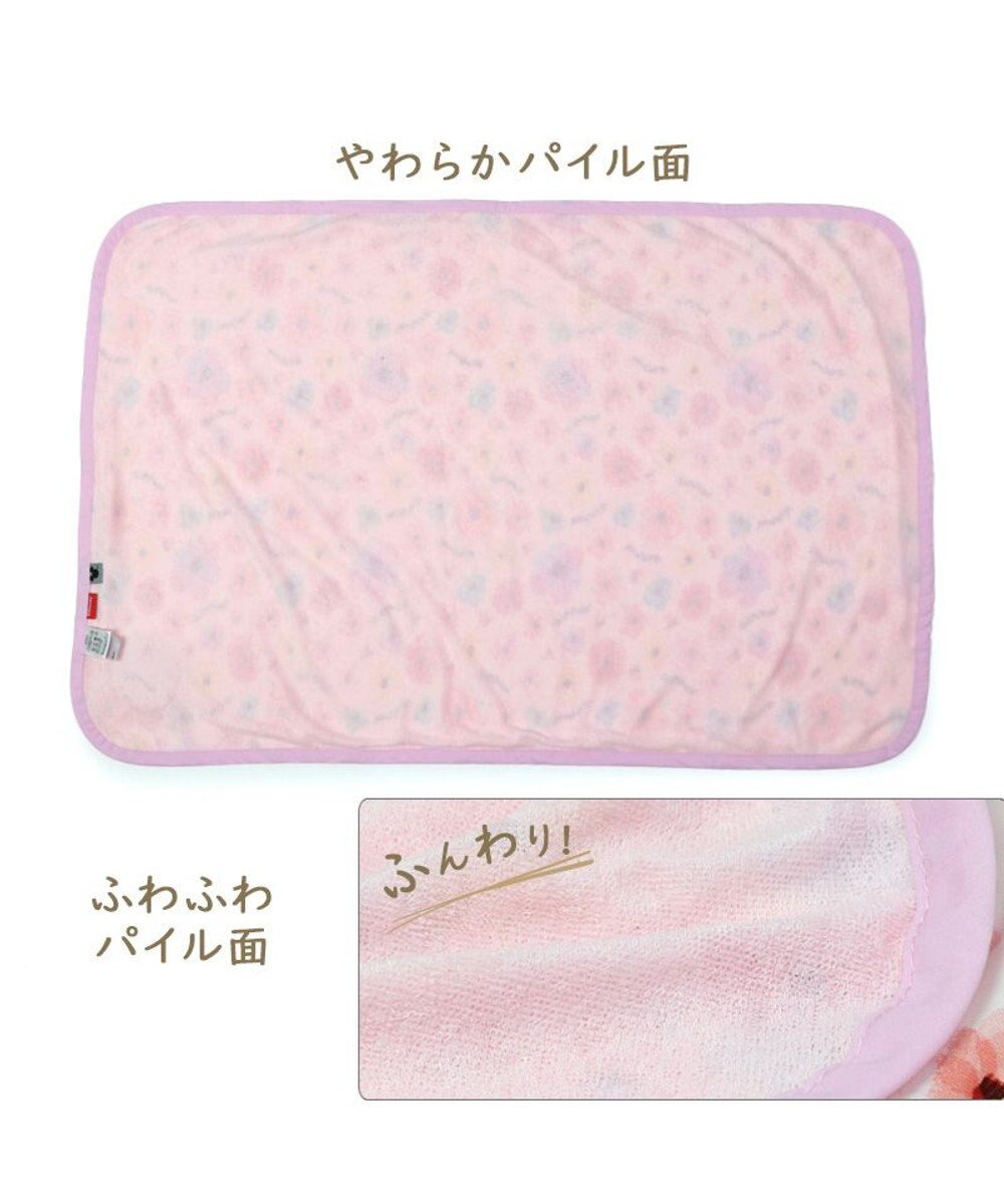 PET PARADISE ディズニー ミニーマウス 花柄 クールブランケット (90×60cm) 