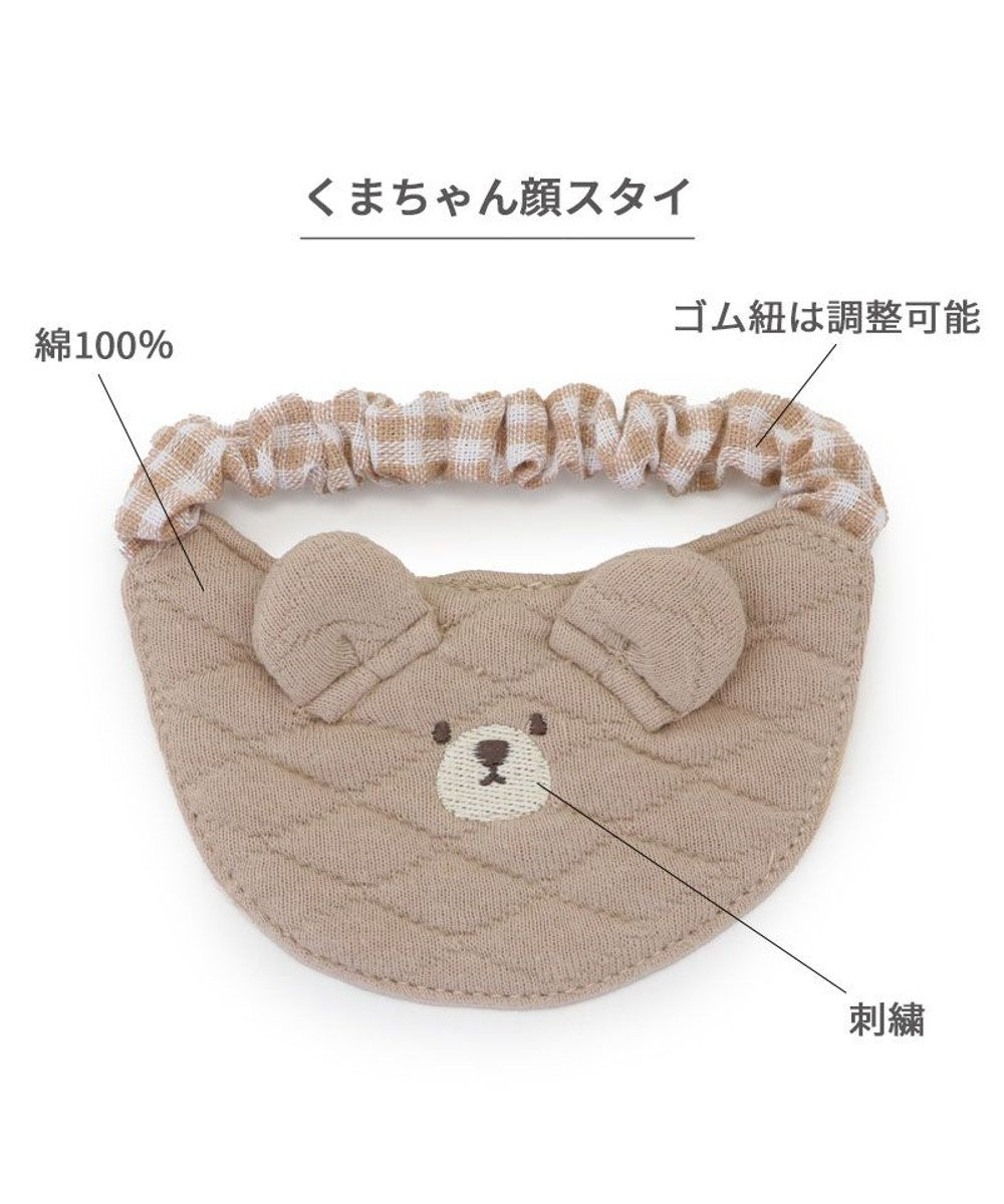 ペットパラダイス くまちゃん 顔スタイ 小型犬 / PET PARADISE