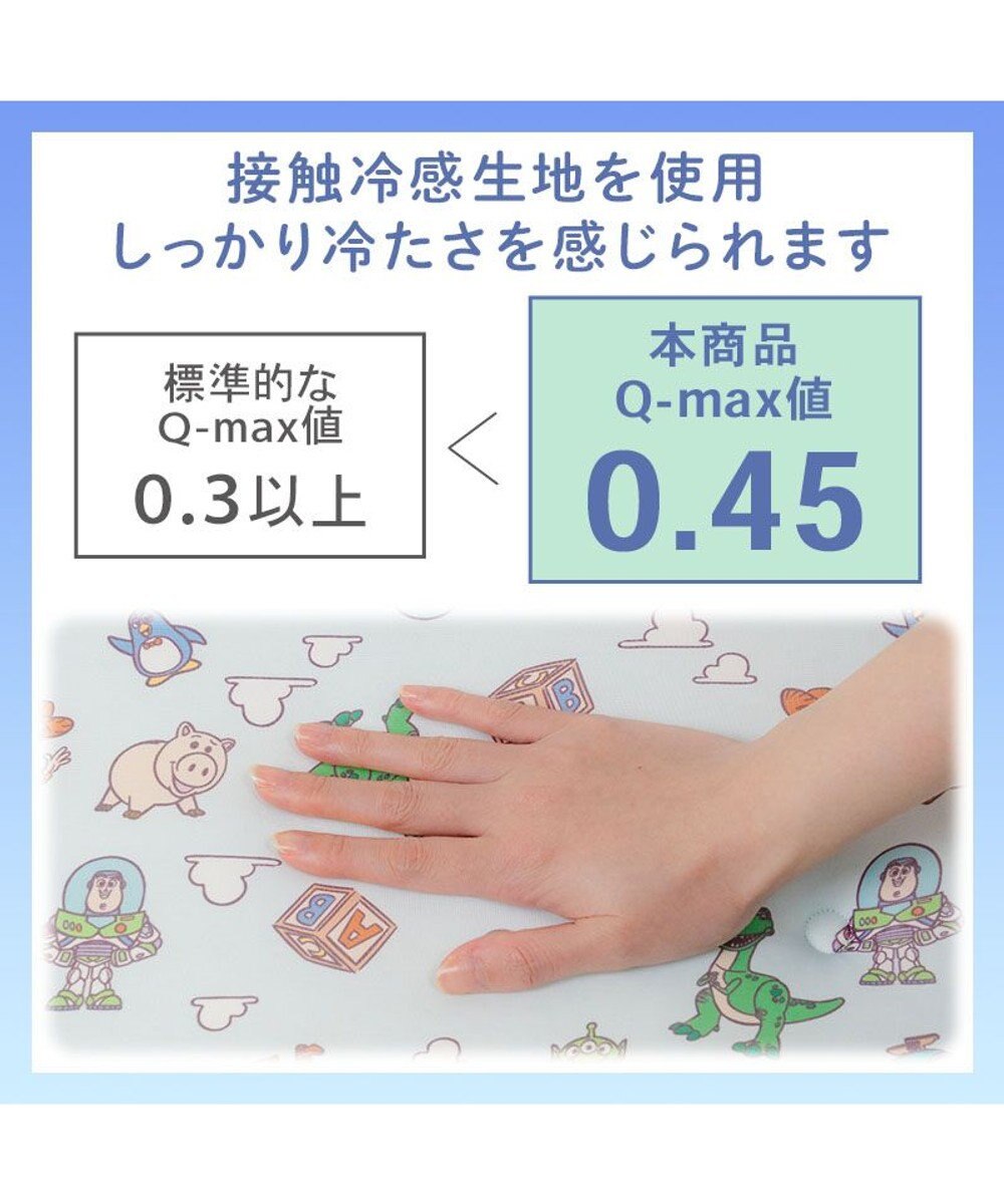 PET PARADISE ディズニー トイ・ストーリー もちっと クール マット Ｓ  《総柄》 