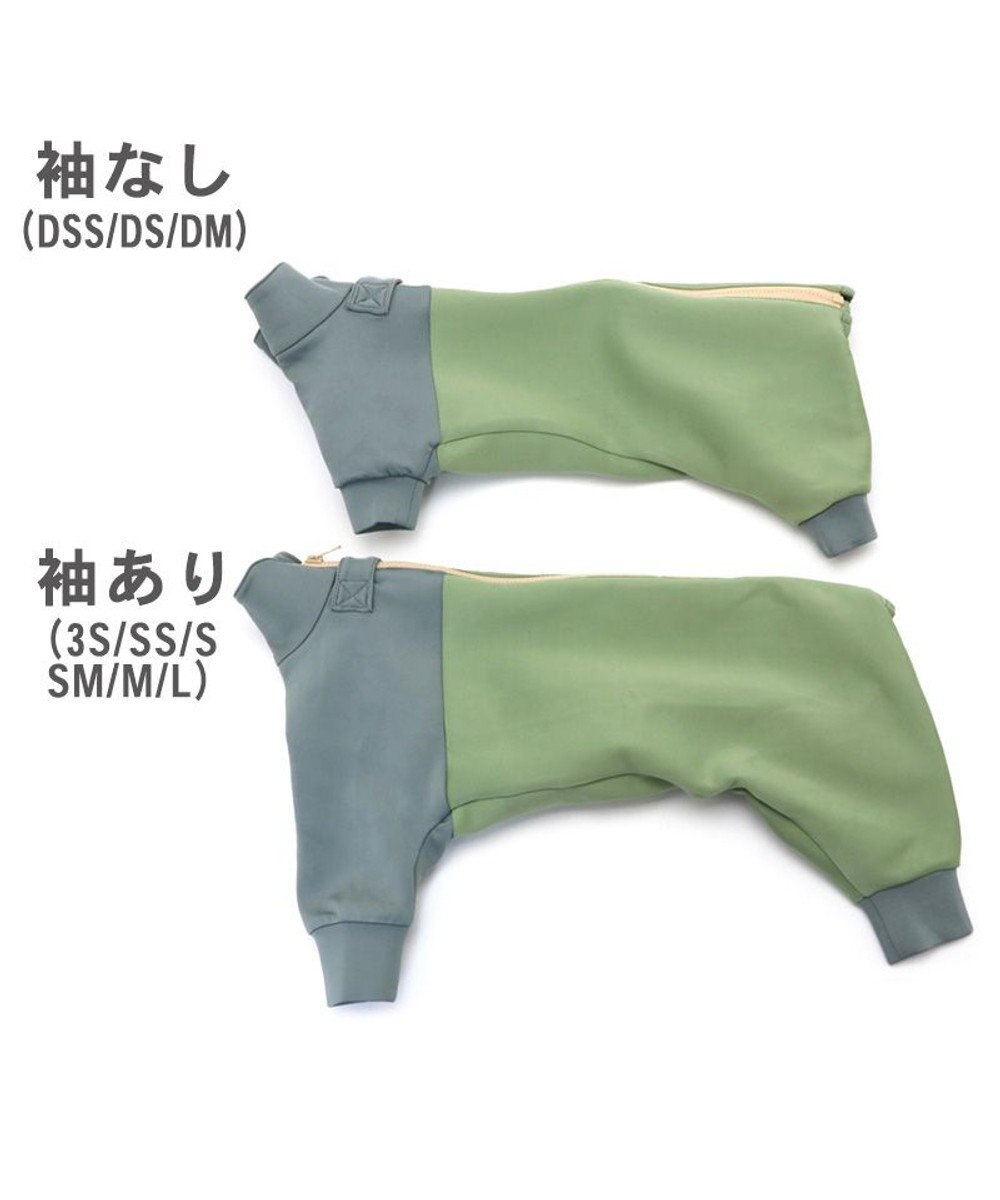 PET PARADISE ペットパラダイス　ボディガード 【中型犬】【大型犬】 カーキ グレー 