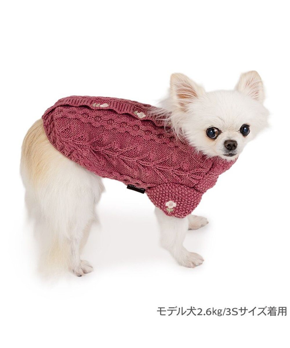 PET PARADISE ペットパラダイス 花 刺繍 アランニット 《レッド》 小型犬 