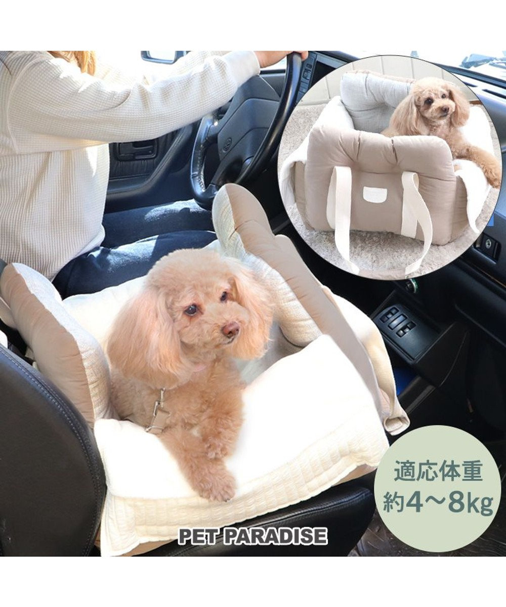 犬 ドライブ ベッド ドライブボックス 【小型犬】 シンプル / PET PARADISE | 【通販】雑貨とペット用品の通販サイト |  マザーガーデン＆ペットパラダイス