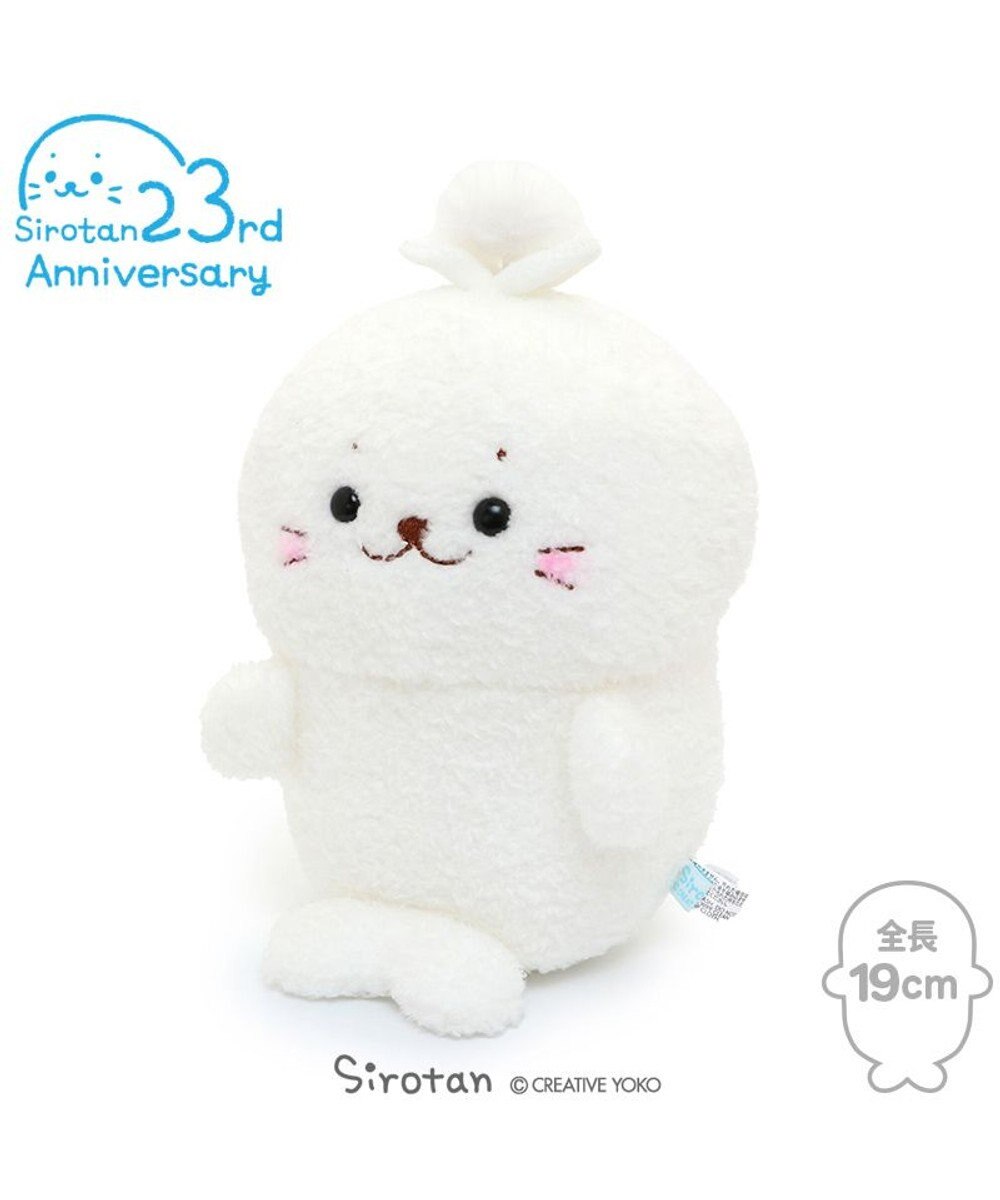 しろたん お座り ふわふわ草 マスコット 19cm Mother Garden 通販 雑貨とペット用品の通販サイト マザーガーデン ペットパラダイス