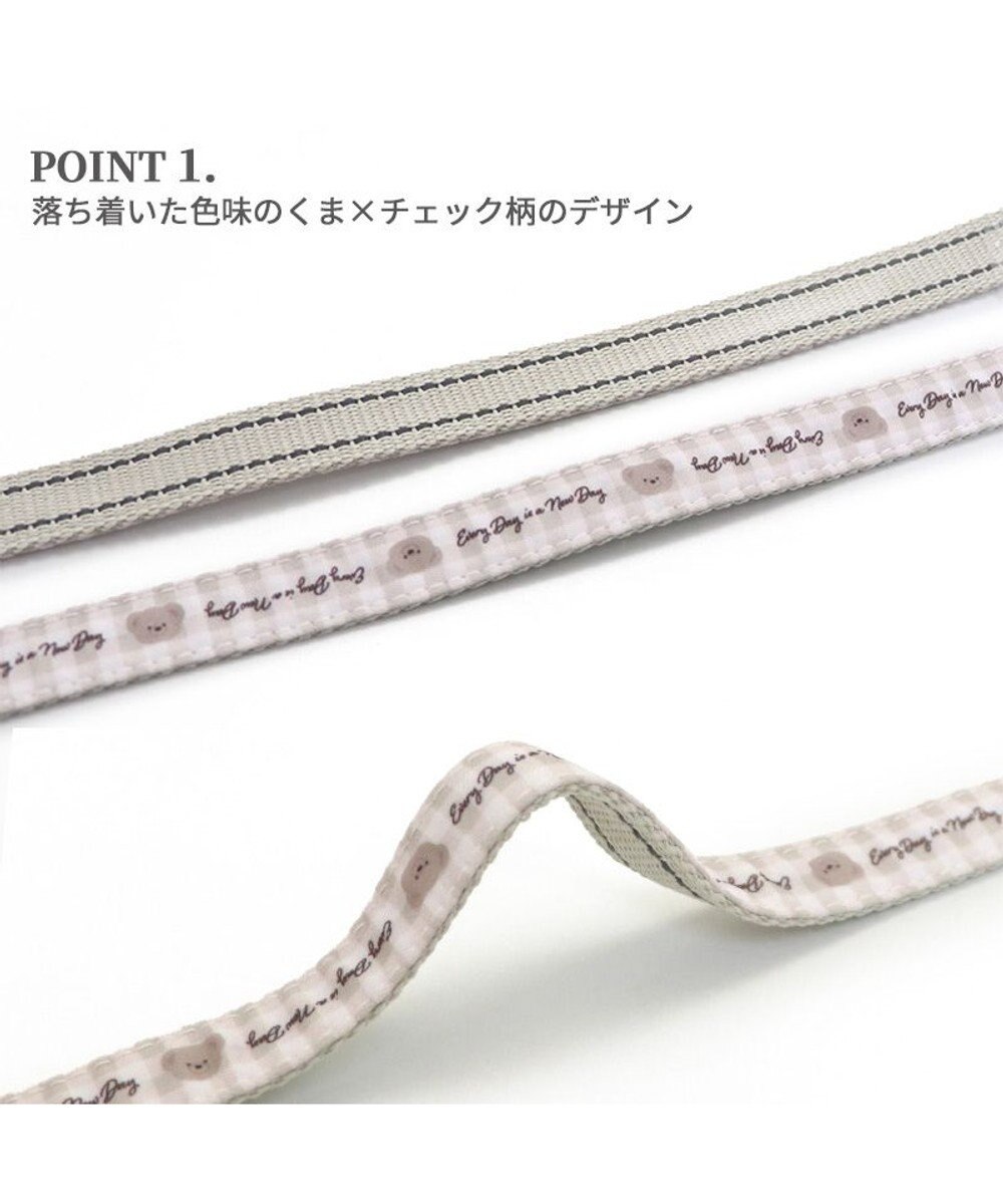 PET PARADISE ペットパラダイス リード 【４Ｓ~３Ｓ】 くまちゃん柄 