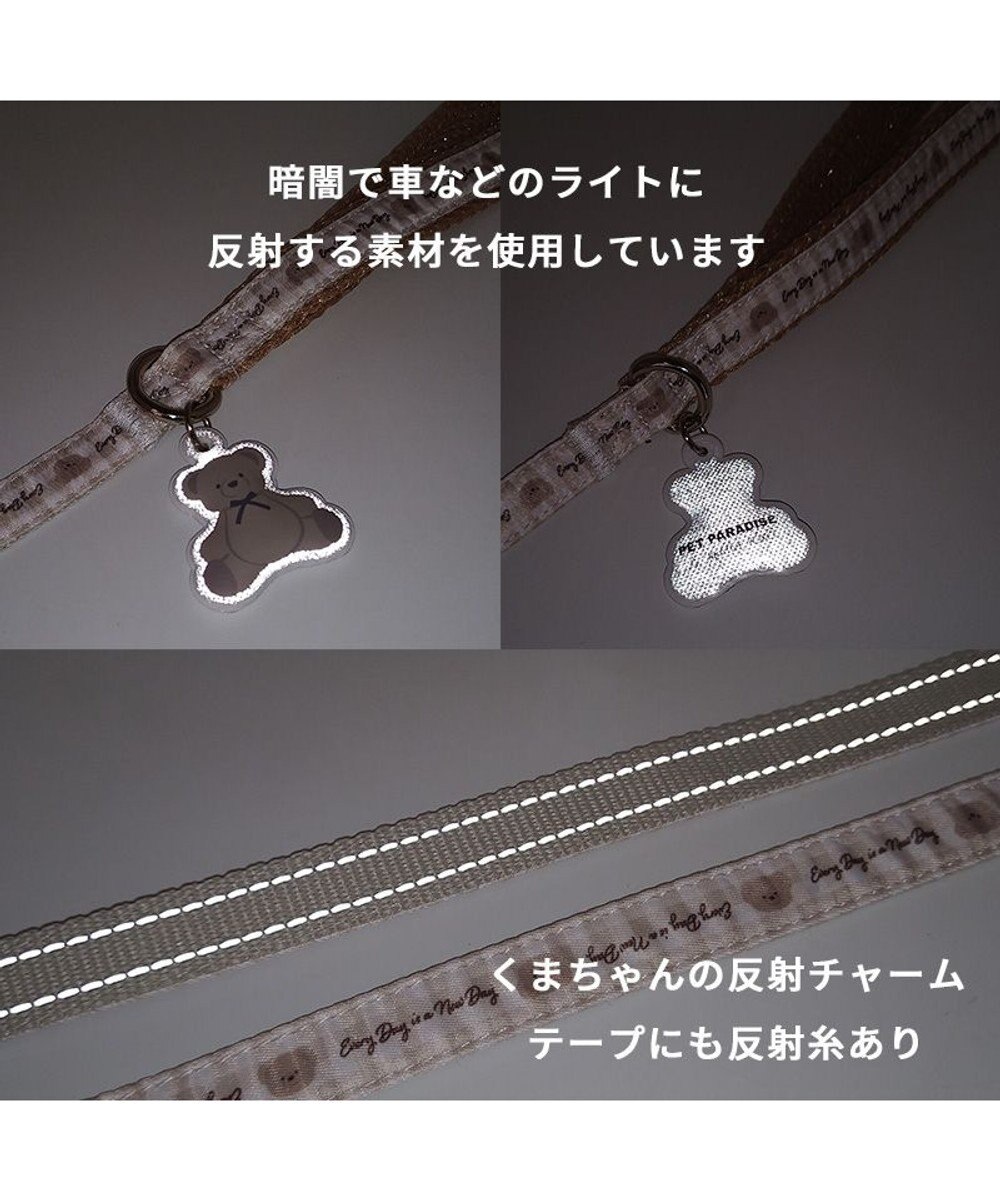 PET PARADISE ペットパラダイス リード 【４Ｓ~３Ｓ】 くまちゃん柄 