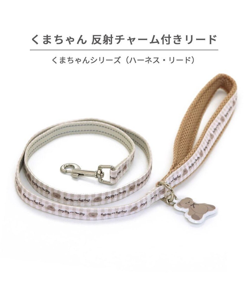 PET PARADISE ペットパラダイス リード 【４Ｓ~３Ｓ】 くまちゃん柄 