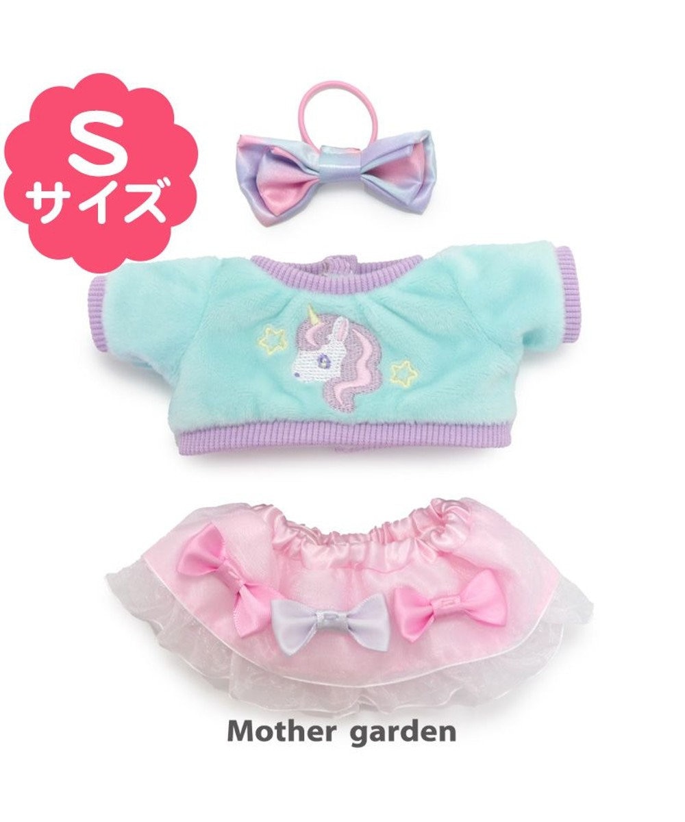 Mother garden マザーガーデン プチマスコット Sサイズ用 着せ替え お洋服 《ユニコーントレーナー》 水色