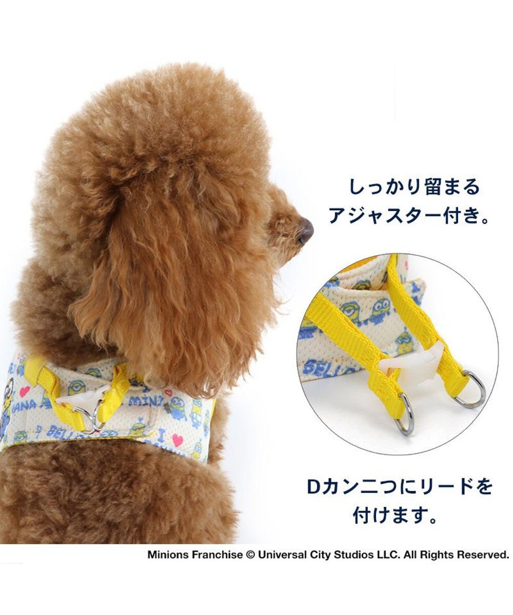 PET PARADISE 犬 ハーネス ミニオン メッシュ ベスト ハーネス 【Ｓ】 
