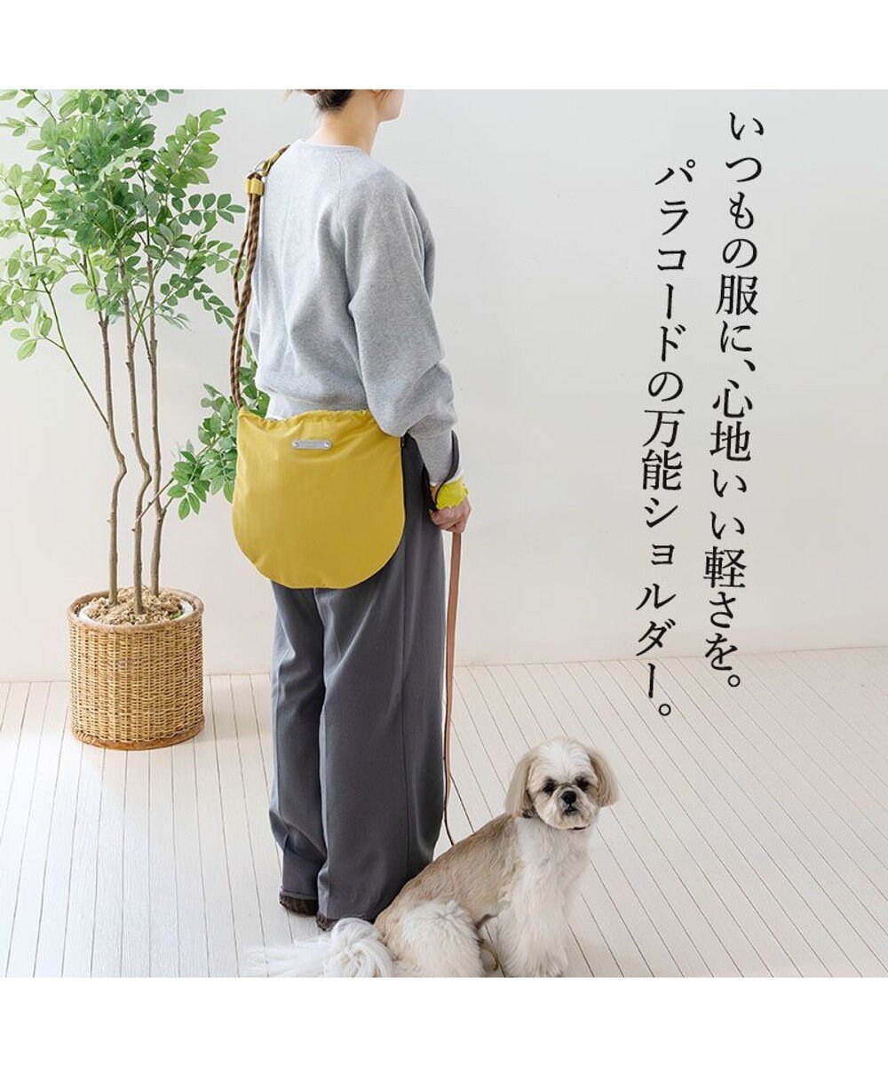 PET PARADISE ペットパラダイス パラコード お散歩ショルダーバッグ 《イエロー》 