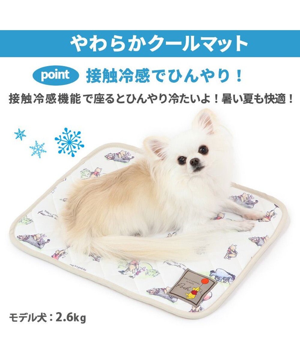 犬 冷感 マット マット 接触冷感 ディズニー くまのプーさん 柔らか クールマット 48 40cm グッズ やわらか ひんやり マット 涼感 冷却 ベット ベッド 夏用 冷感 洗える キャラクター Pet Paradise 通販 雑貨とペット用品の通販サイト マザーガーデン ペット