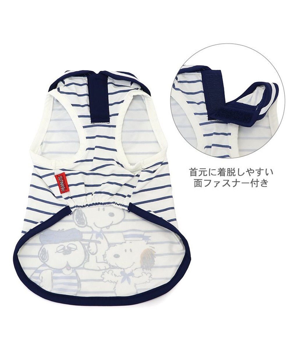 PET PARADISE スヌーピー 接触冷感 タンクトップ 《兄弟 マリン柄》 中型犬 大型犬 