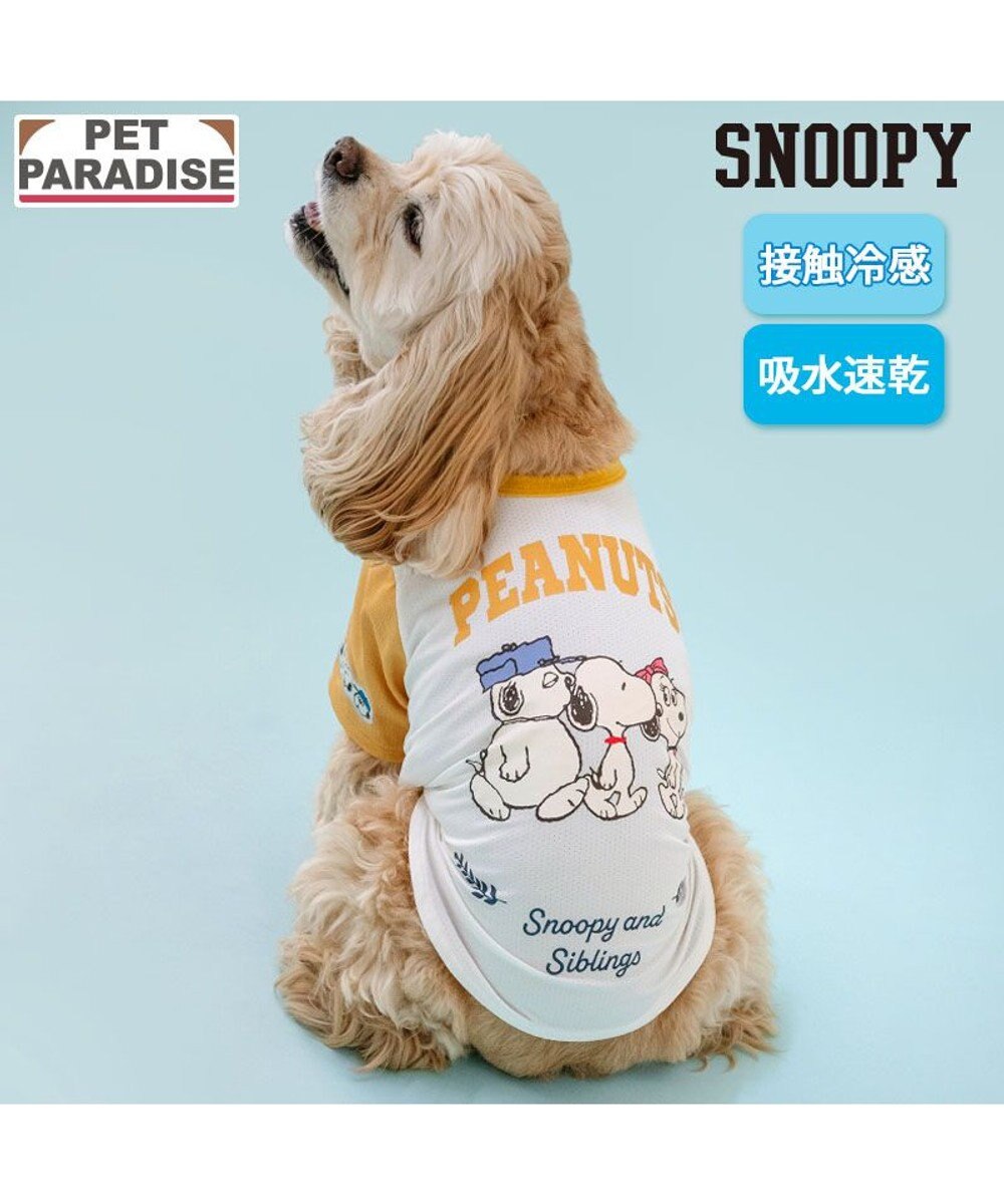 PET PARADISE スヌーピー ブラザー 接触冷感 Ｔシャツ 《ホワイト》 中型犬 大型犬 ホワイト
