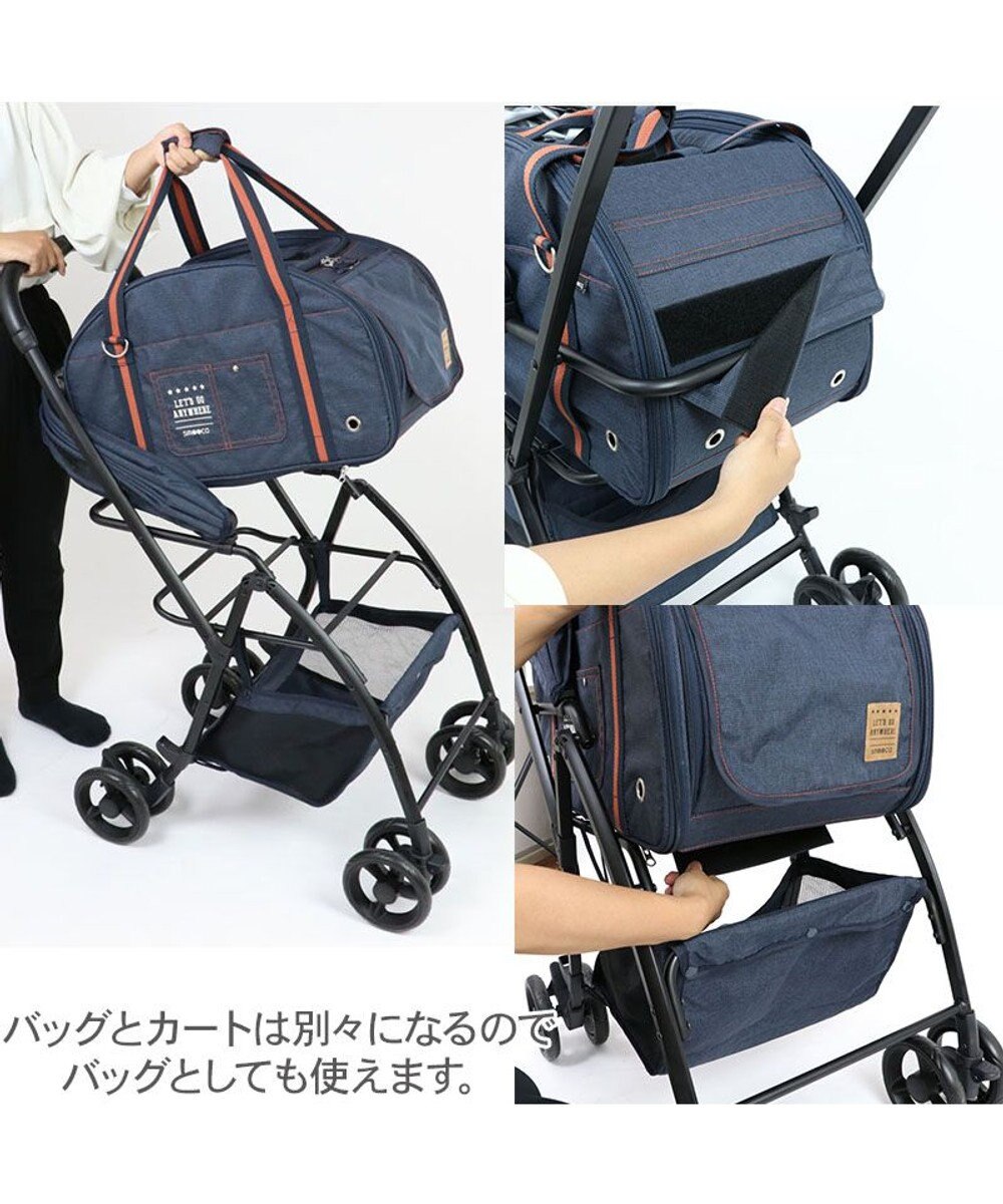 PET PARADISE smooca ３ＷＡＹ ハンドフル ペットカート 《ネイビー》 