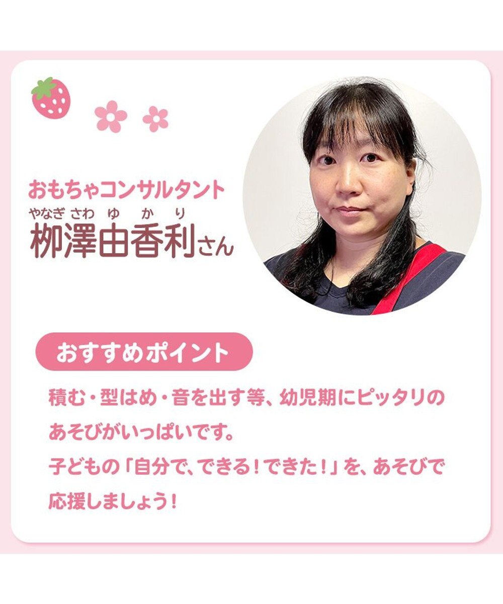 Mother garden 【ギフト巾着セット商品】1.5歳からの木のおもちゃ マザーガーデン いちごのおかしのおうち 