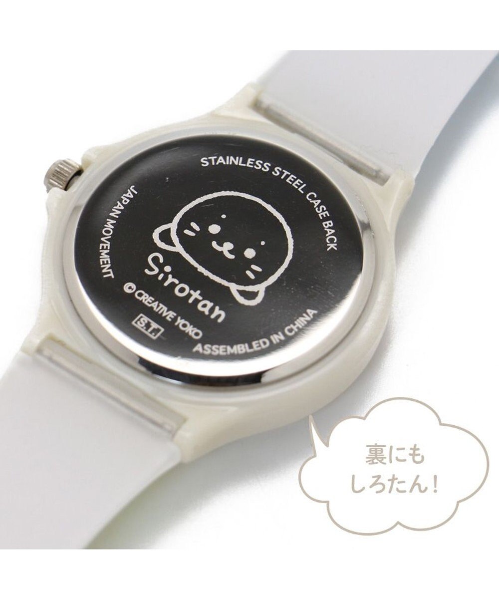 Mother garden しろたん 腕時計 《のんびりライフ/おなか》 