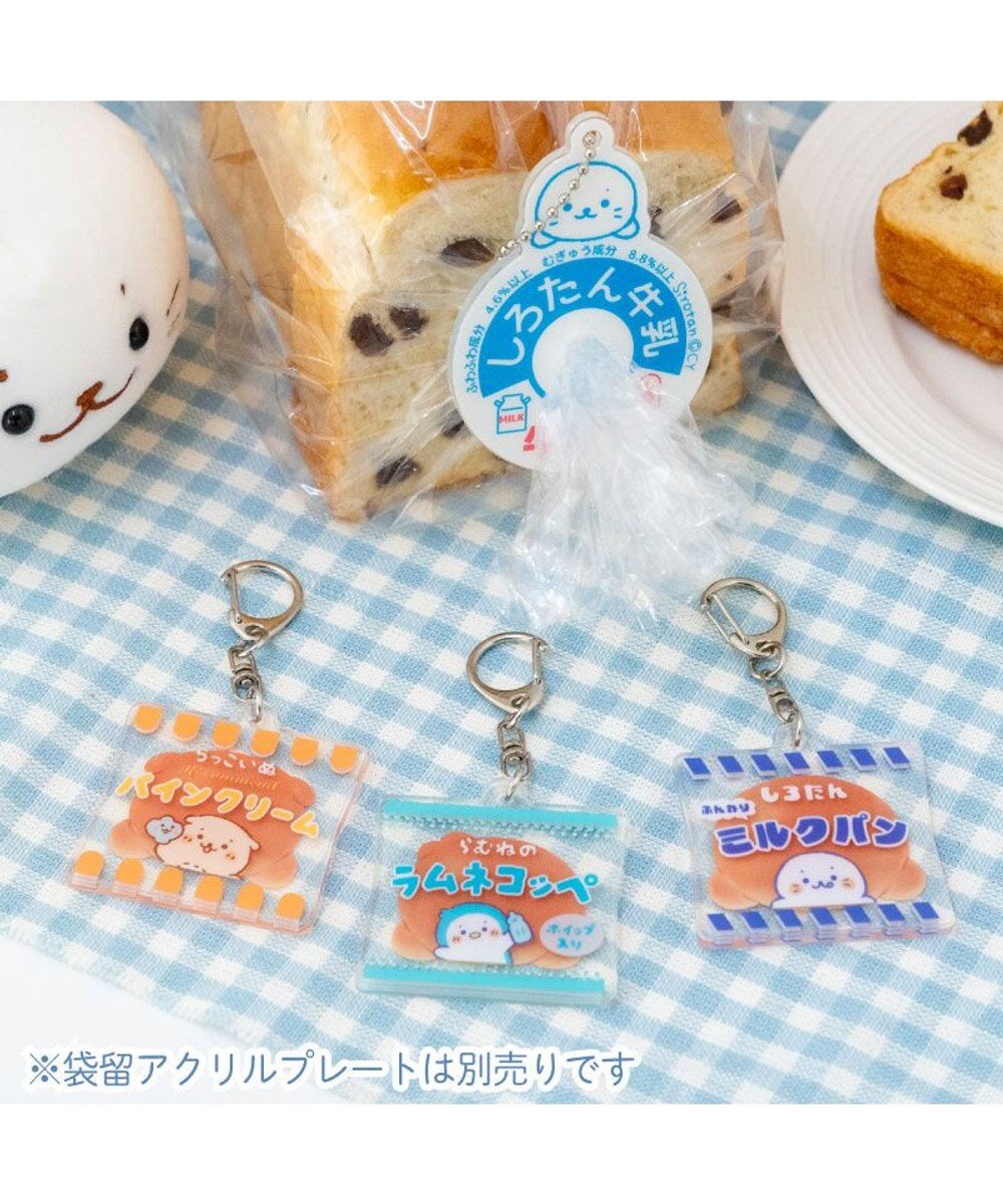 しろたん アクリルキーホルダーセット しろたん トレーディングアクリルキーホルダー（全6種）