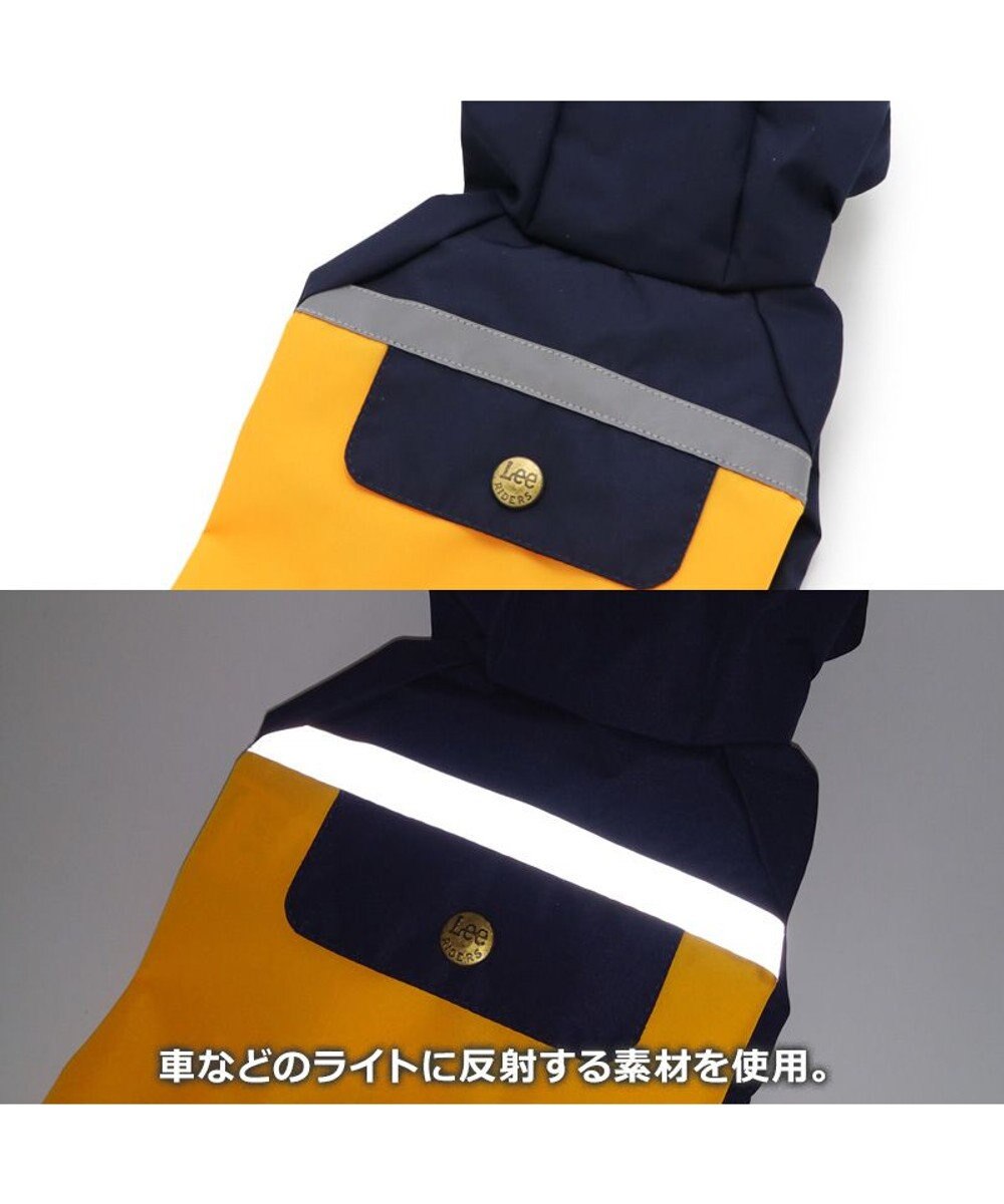 PET PARADISE  Ｌｅｅ 配色 レインパーカー 中型犬 大型犬 