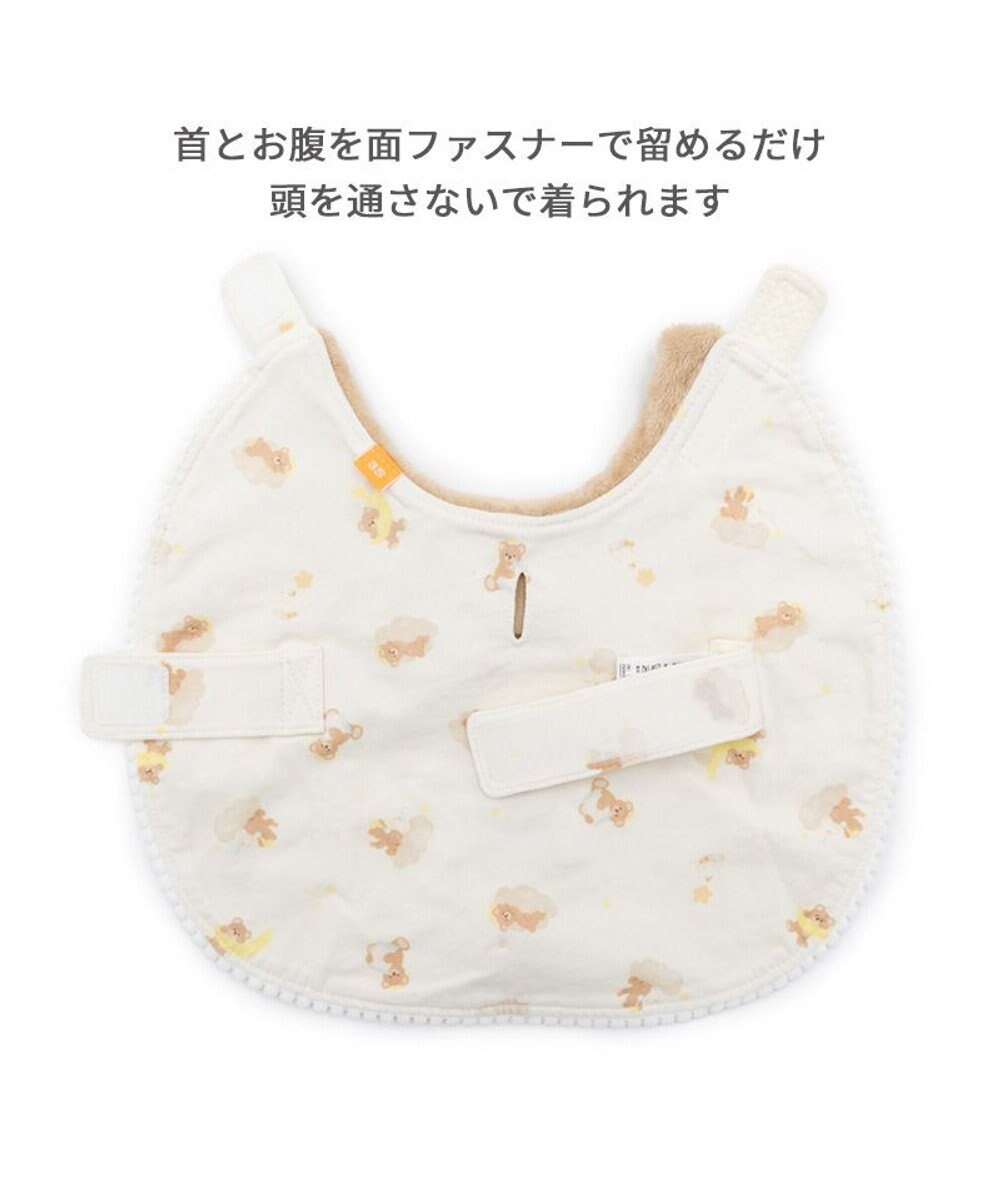 PET PARADISE ペットパラダイス くまさん ポンチョ 《おやすみ柄》 小型犬 