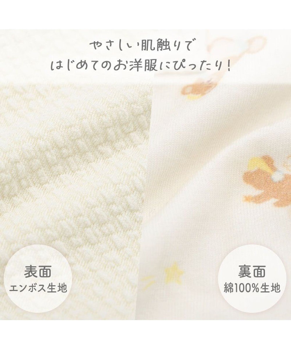 PET PARADISE ペットパラダイス くまさん ポンチョ 《おやすみ柄》 小型犬 