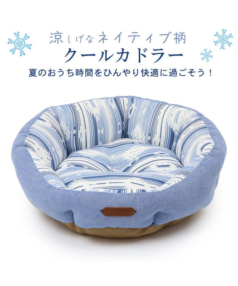 PET PARADISE 接触冷感 ネイティブ  丸型 カドラーベッド（55cm） 