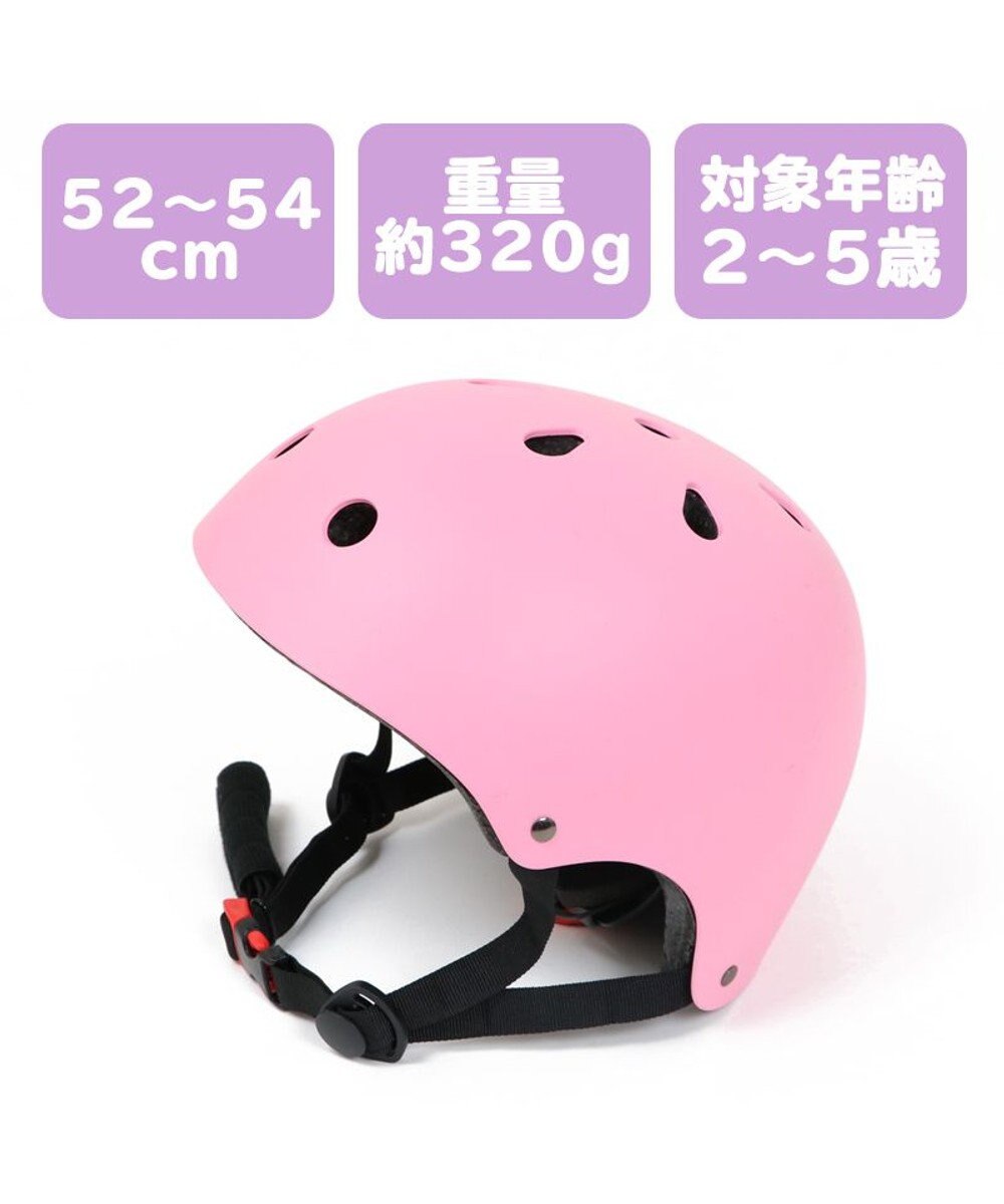 マザーガーデン 軽量 キッズ ヘルメット 幼児用 《52~54cm》ハード