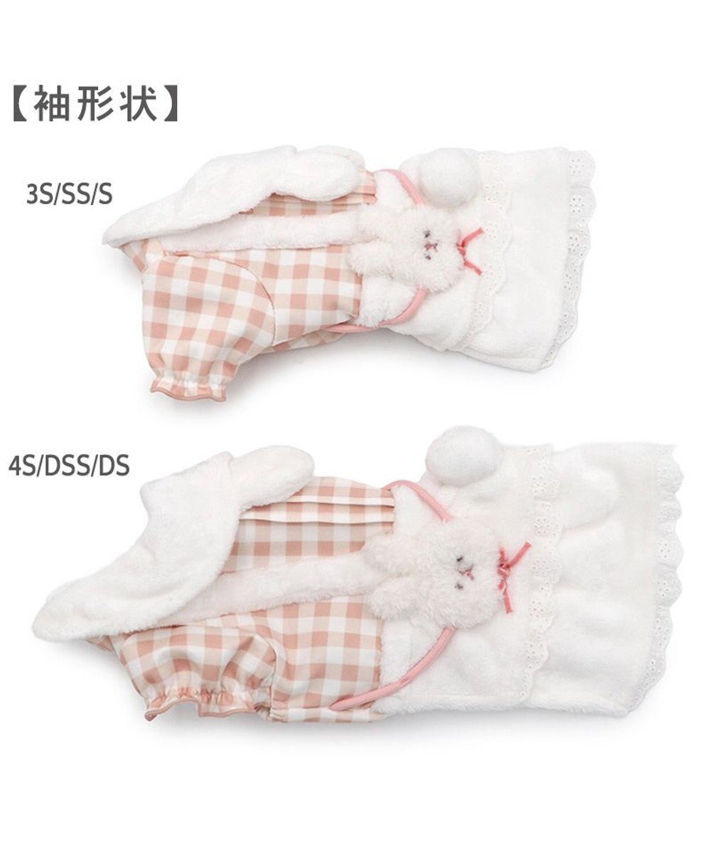 PET PARADISE ペットパラダイス チェック うさぎ スカート 小型犬 