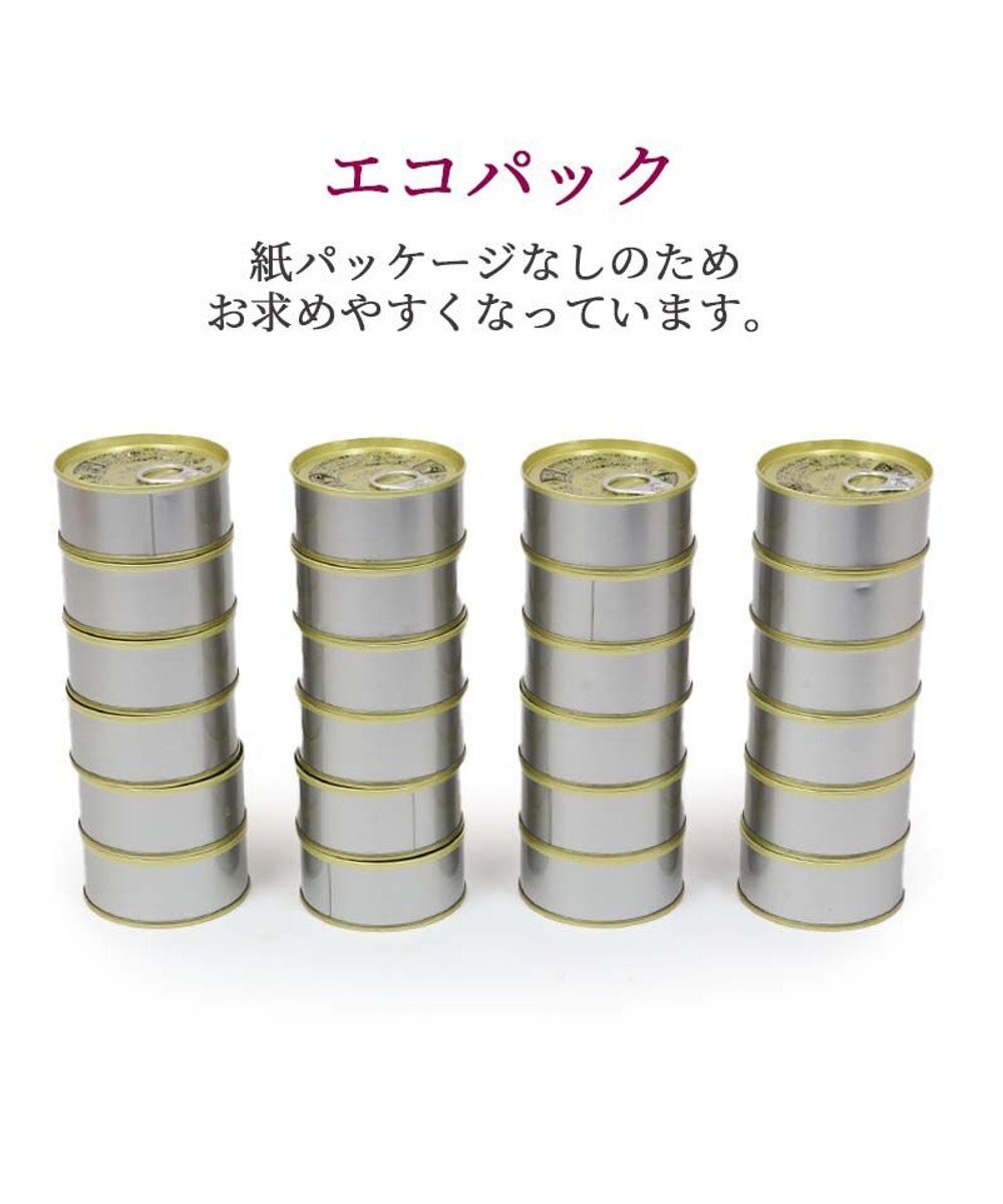 ドッグフード 無添加 国産 牛肉 缶 缶詰 ウェットフード 牛ほぐし