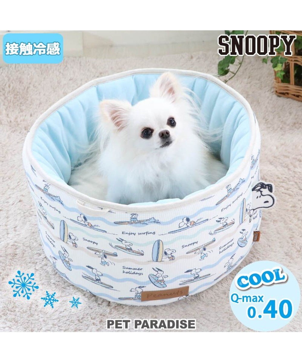 犬 ベッド ひんやり 春夏 接触冷感 クール スヌーピー カップ カドラー ベッド 40 25cm 丸形 ひんやり 涼感 冷却 クール 洗える 犬 猫 ペットベット ハウス 小型犬 介護夏クッション キャラクター Pet Paradise 通販 雑貨とペット用品の通販サイト マザー 犬 ベッド ひんやり 春夏 接触冷感 クール スヌーピー カップ カドラー ベッド 40 25cm 丸形 ひんやり 涼感 冷却 クール 洗える 犬 猫 ペットベット ハウス 小型犬 介護夏クッション キャラクター Pet Paradise 通販 雑貨とペット用品の通販サイト マザー