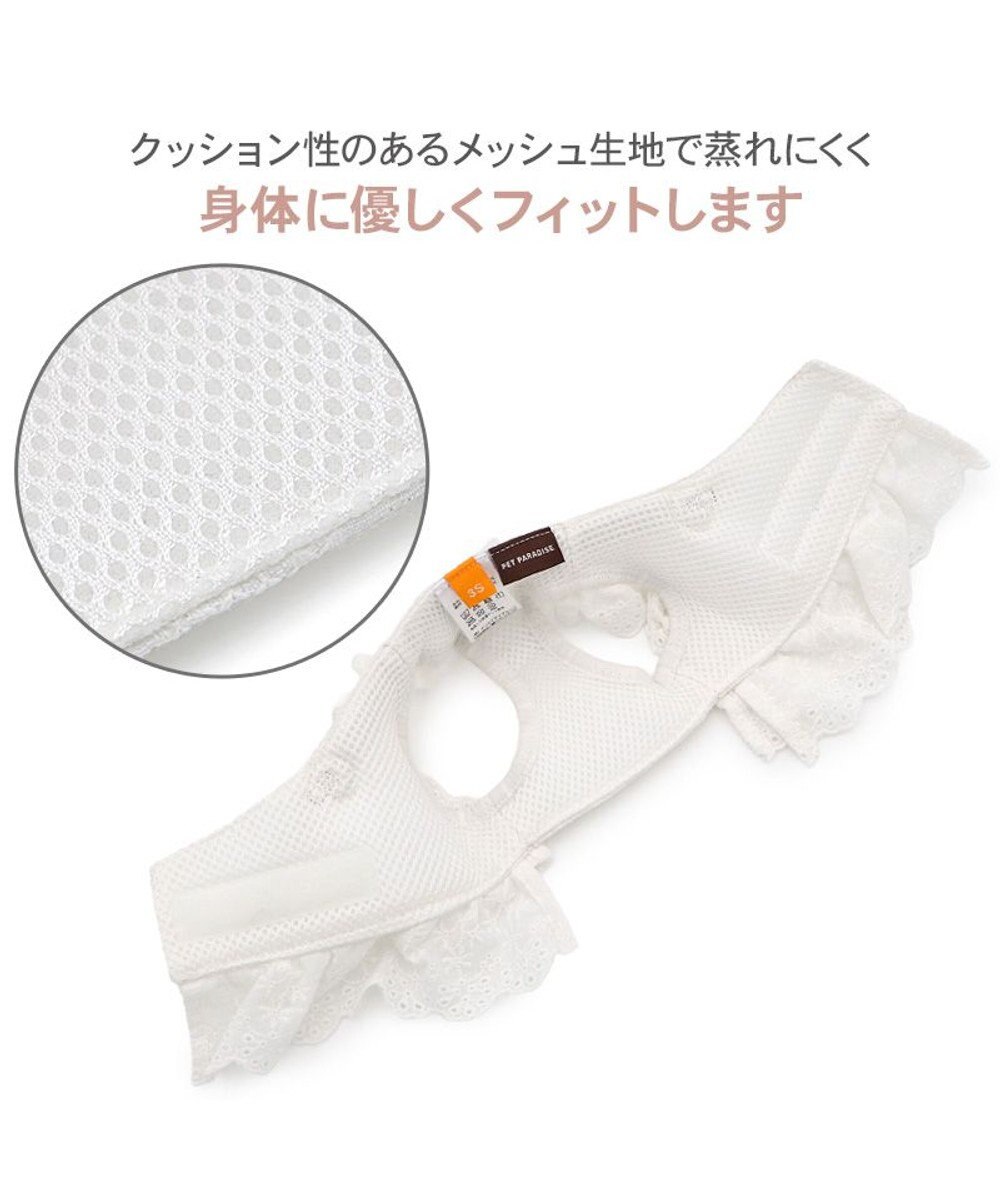 PET PARADISE ペットパラダイス コットンフリル ベストハーネス ４Ｓ/３Ｓ 